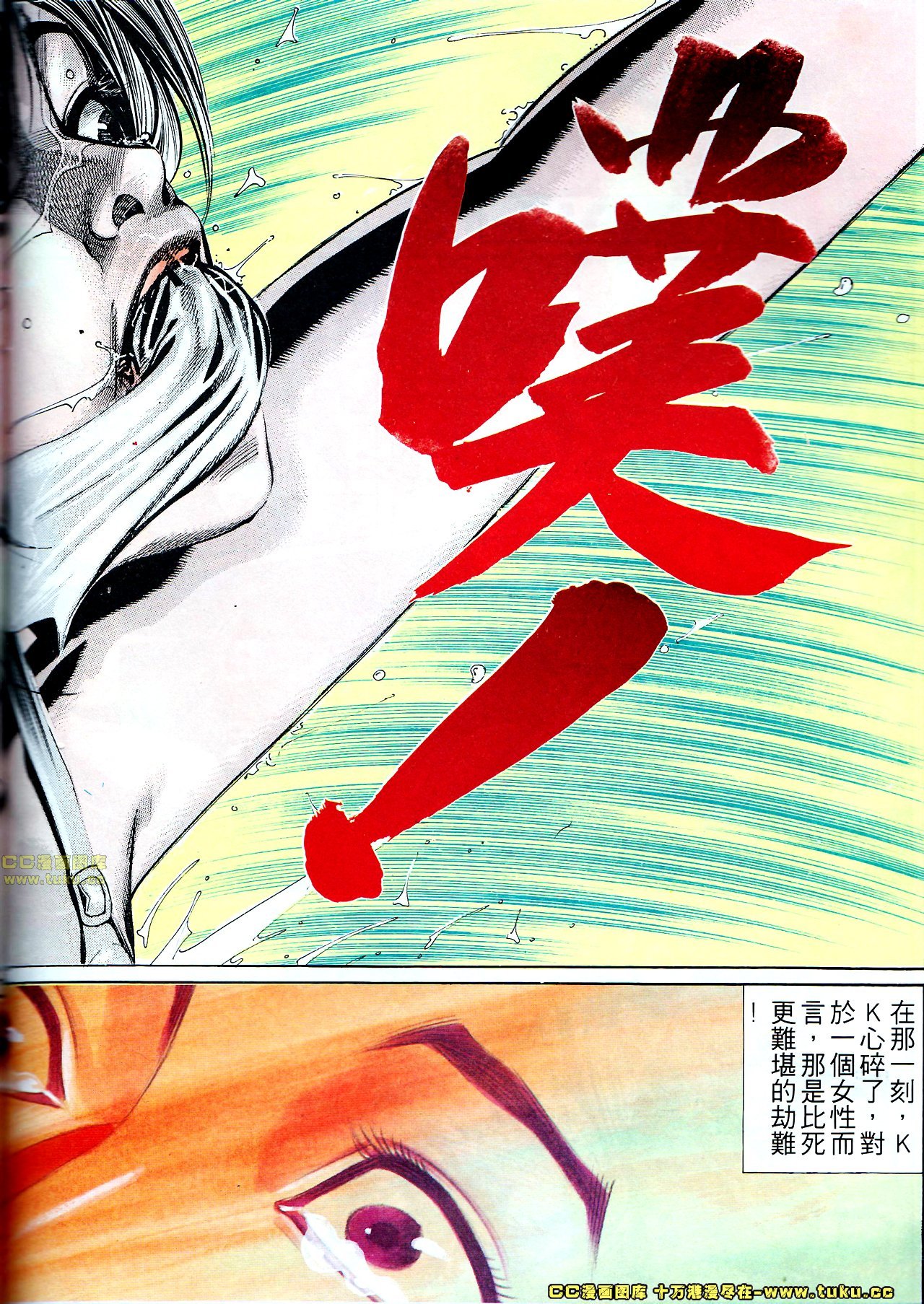 第132话