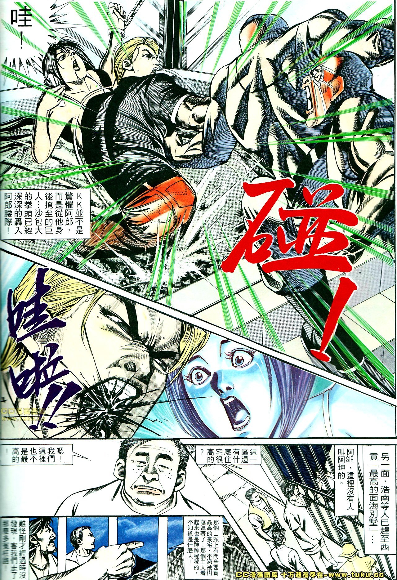第132话