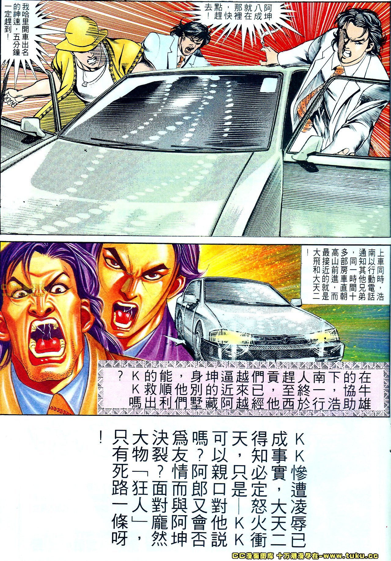 第132话