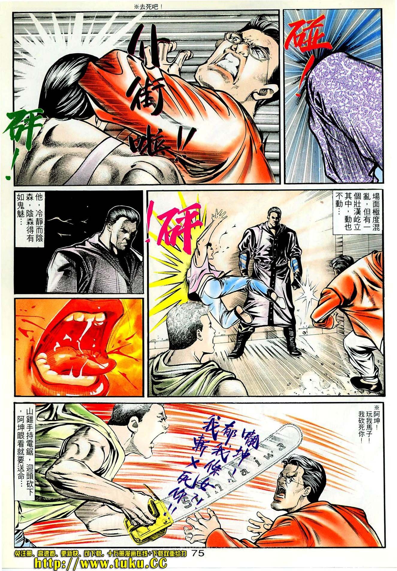 第25话