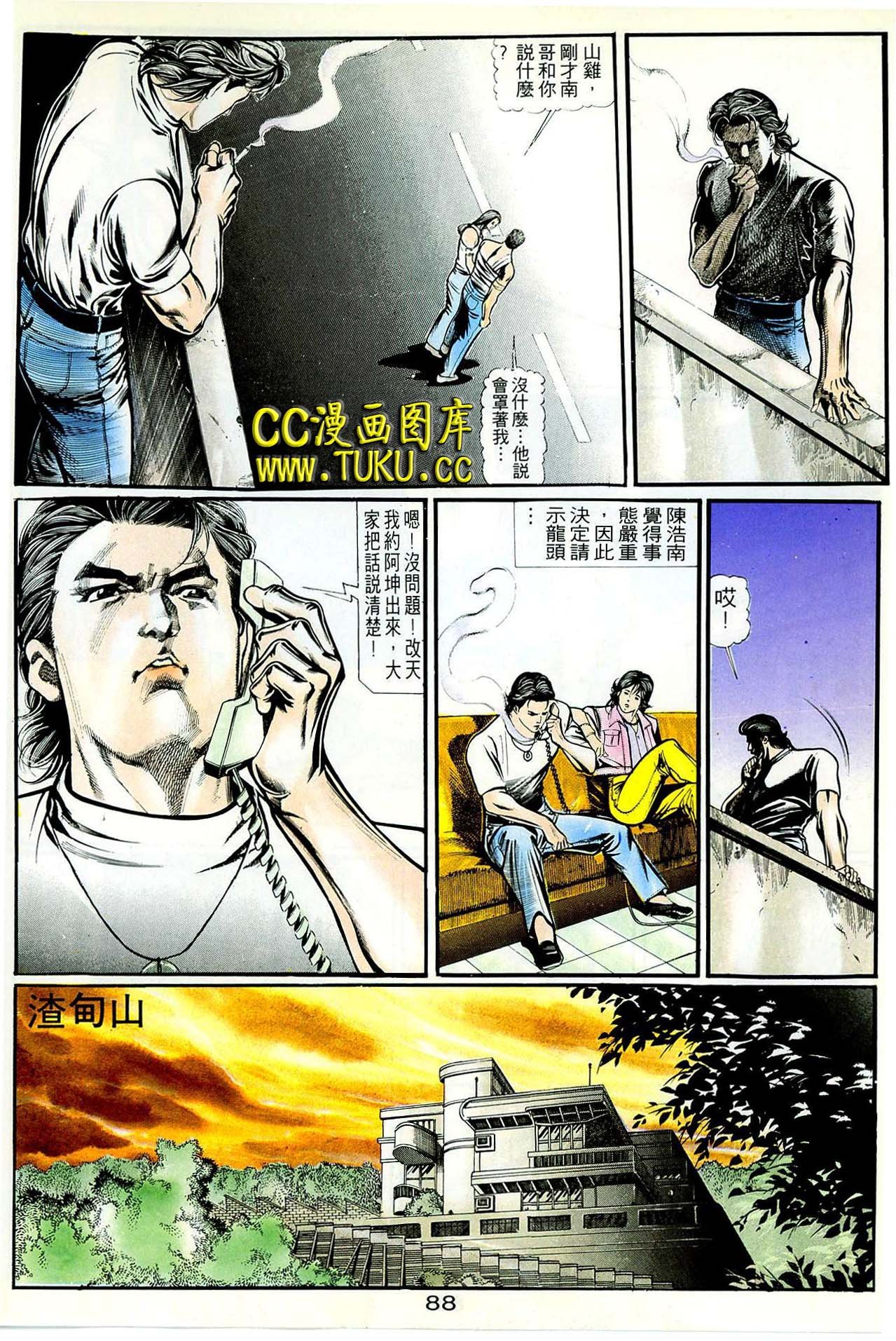 第25话