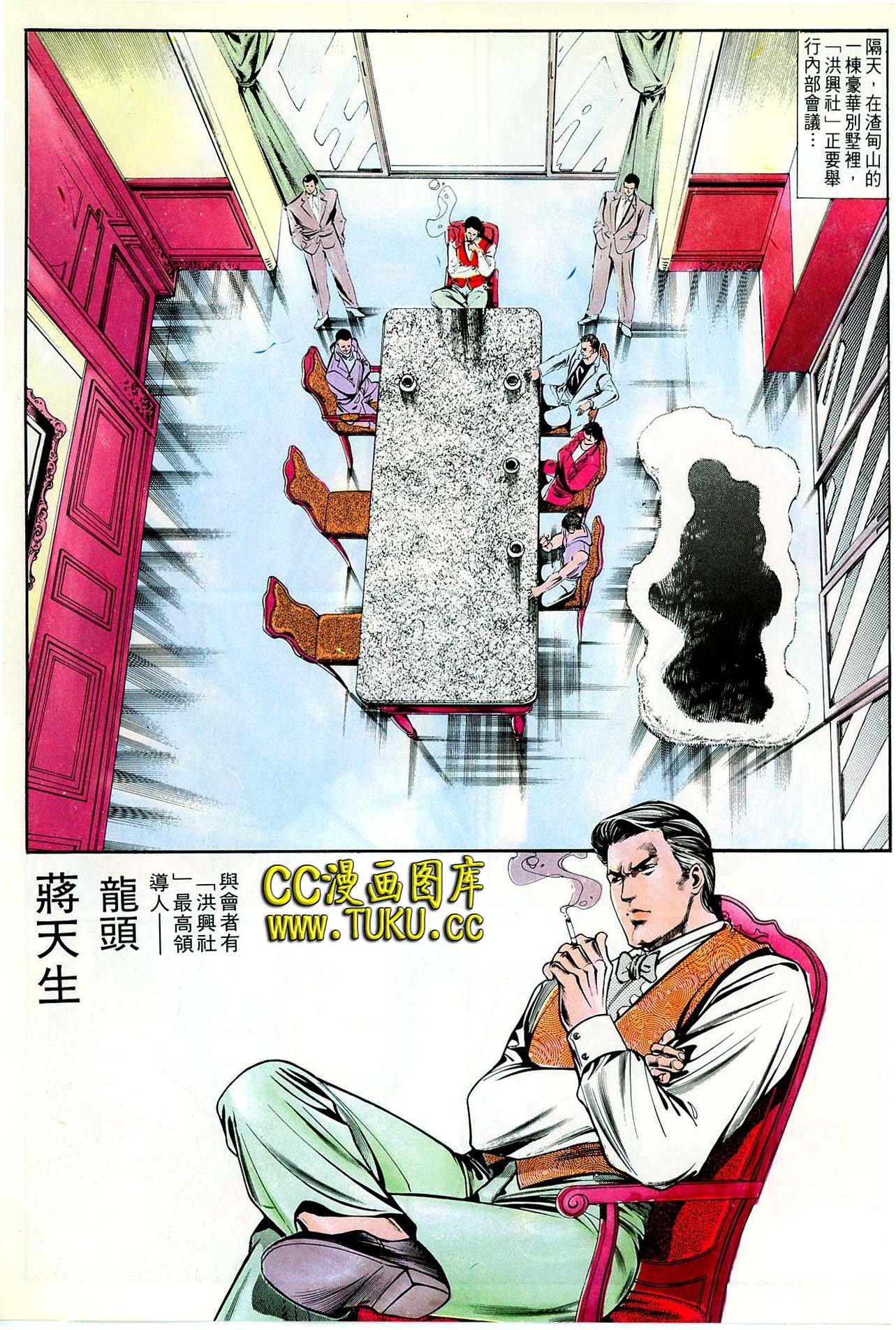 第25话