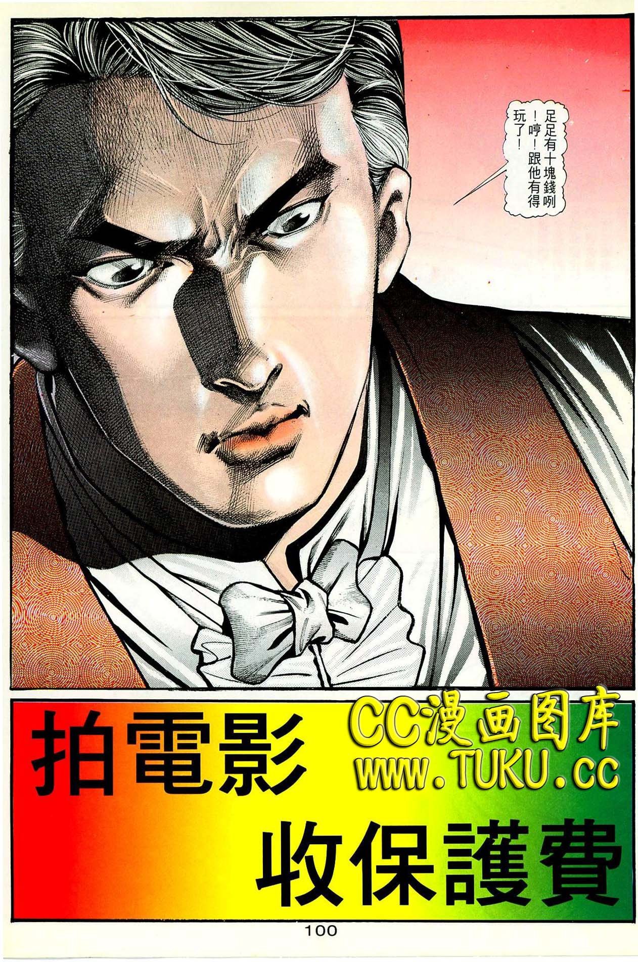 第25话