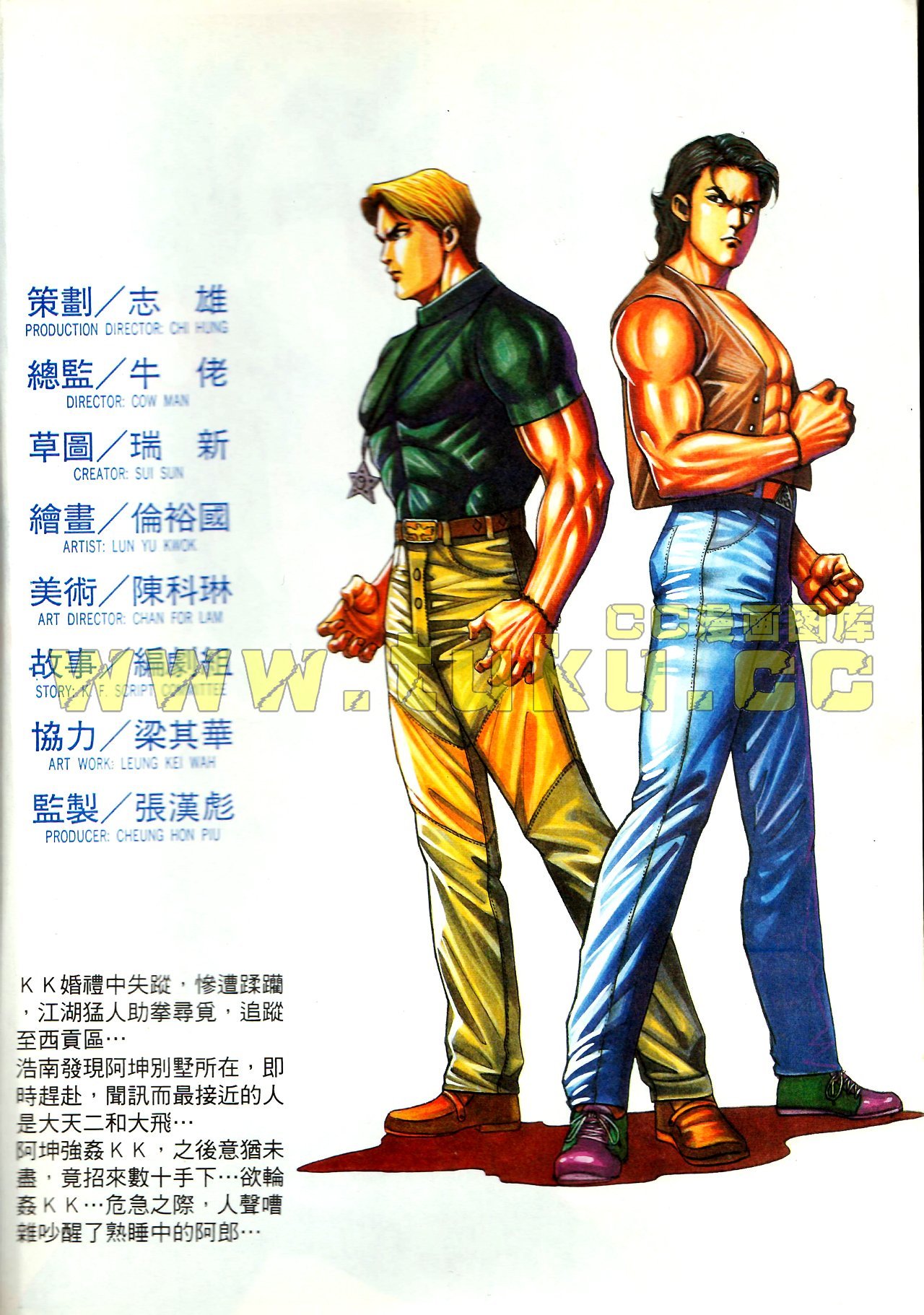第133话