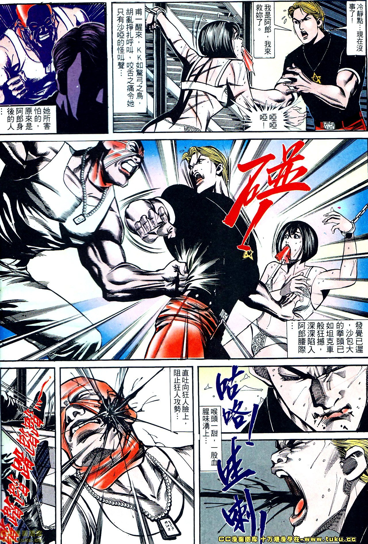 第133话