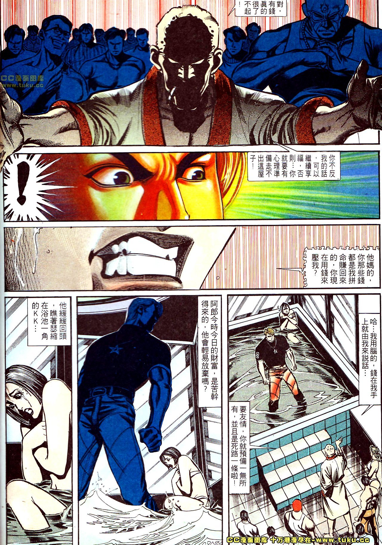 第133话