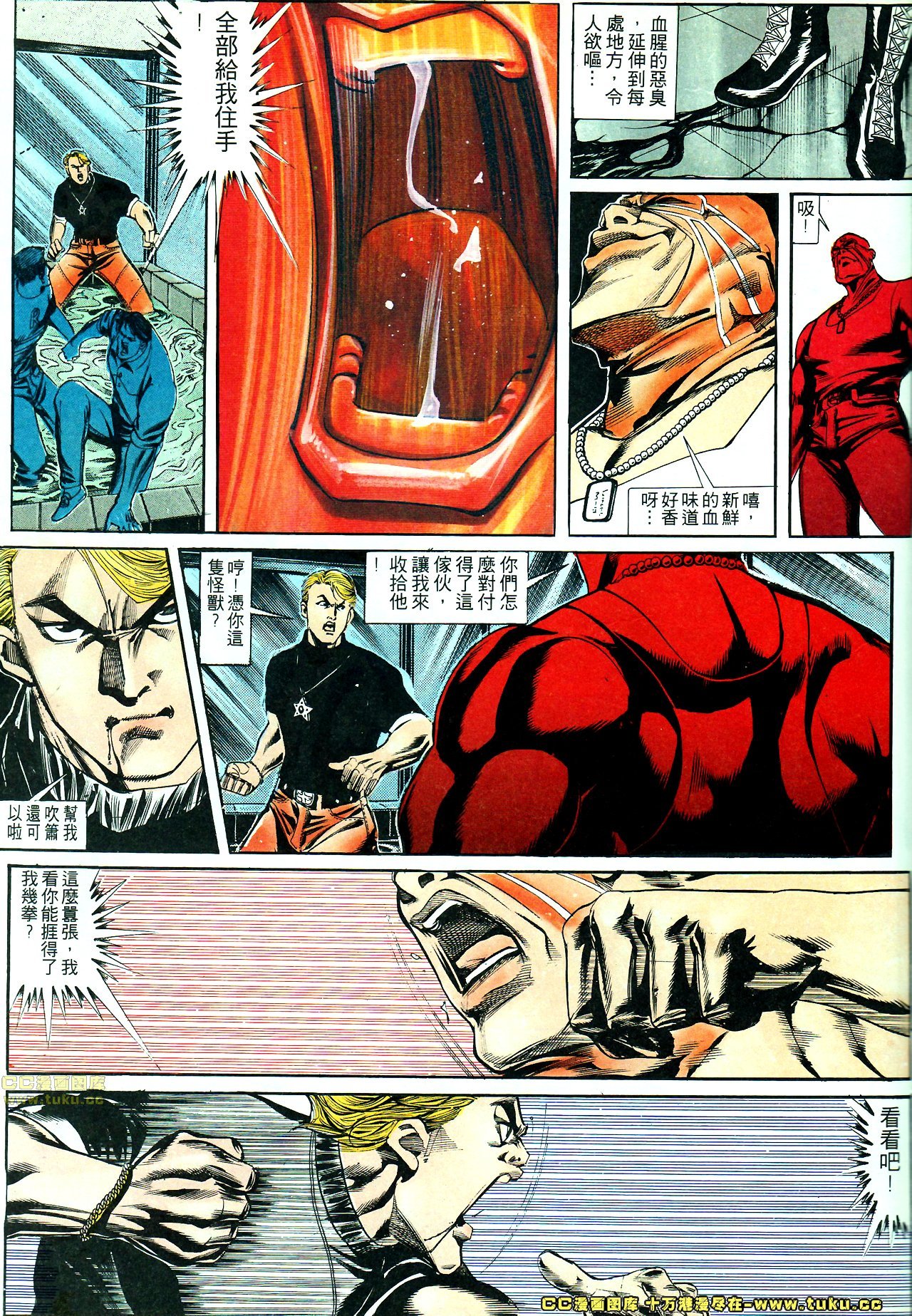 第133话