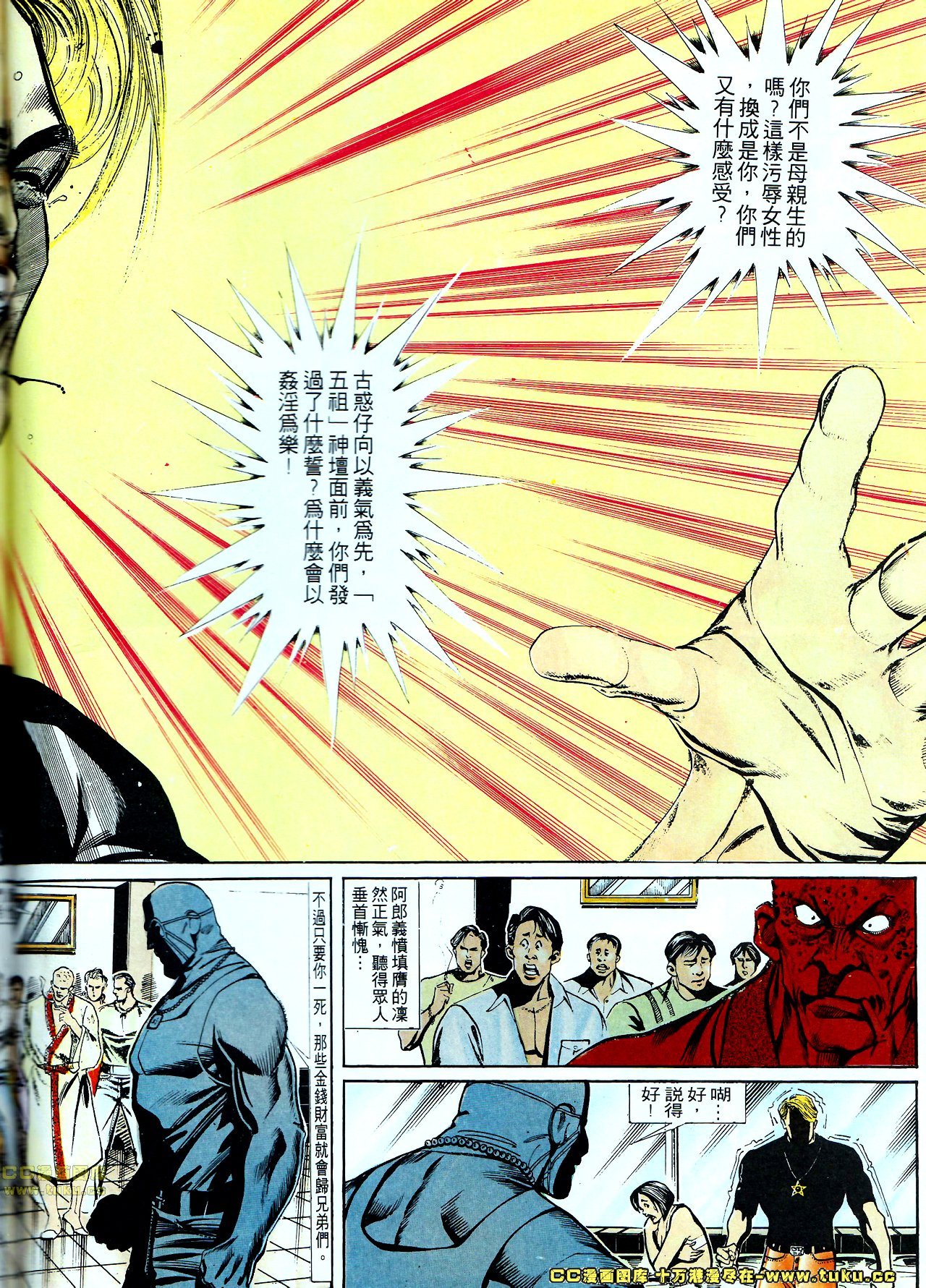 第133话