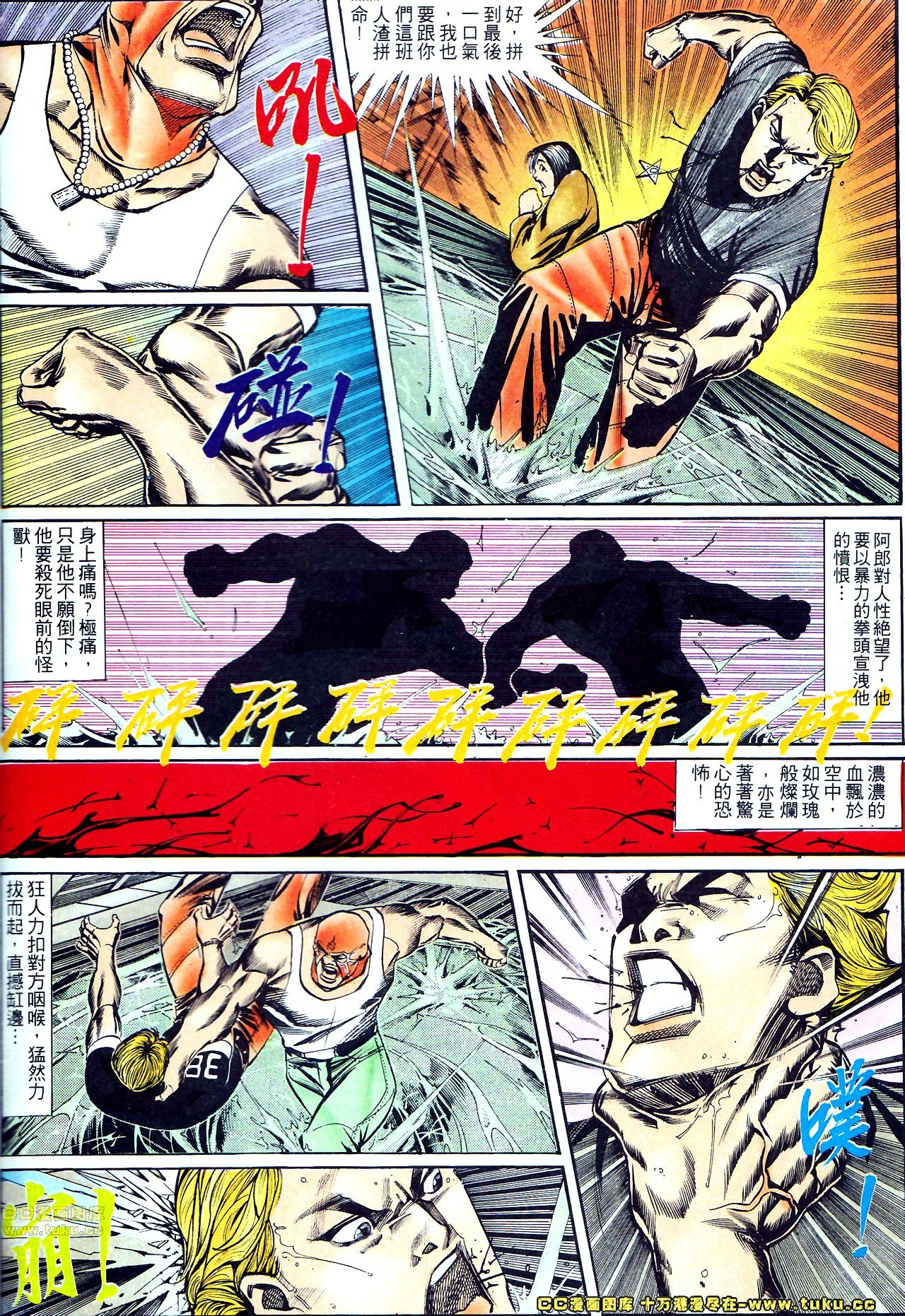 第133话