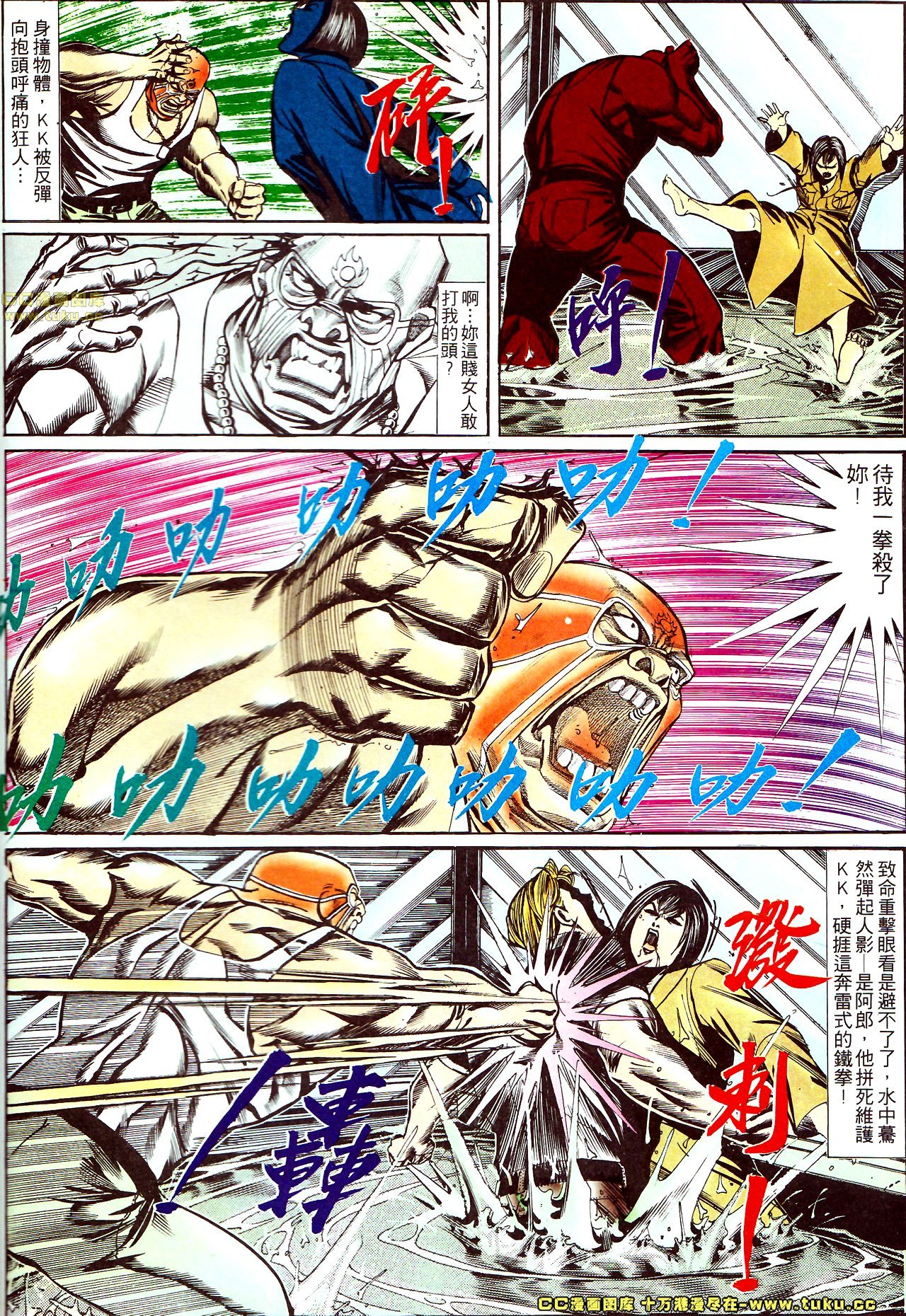 第133话