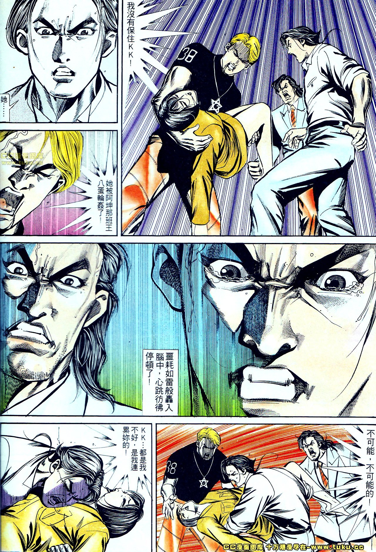 第133话
