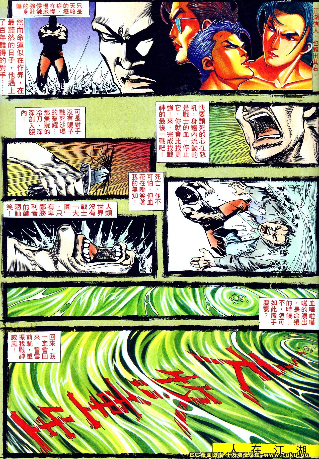 第133话