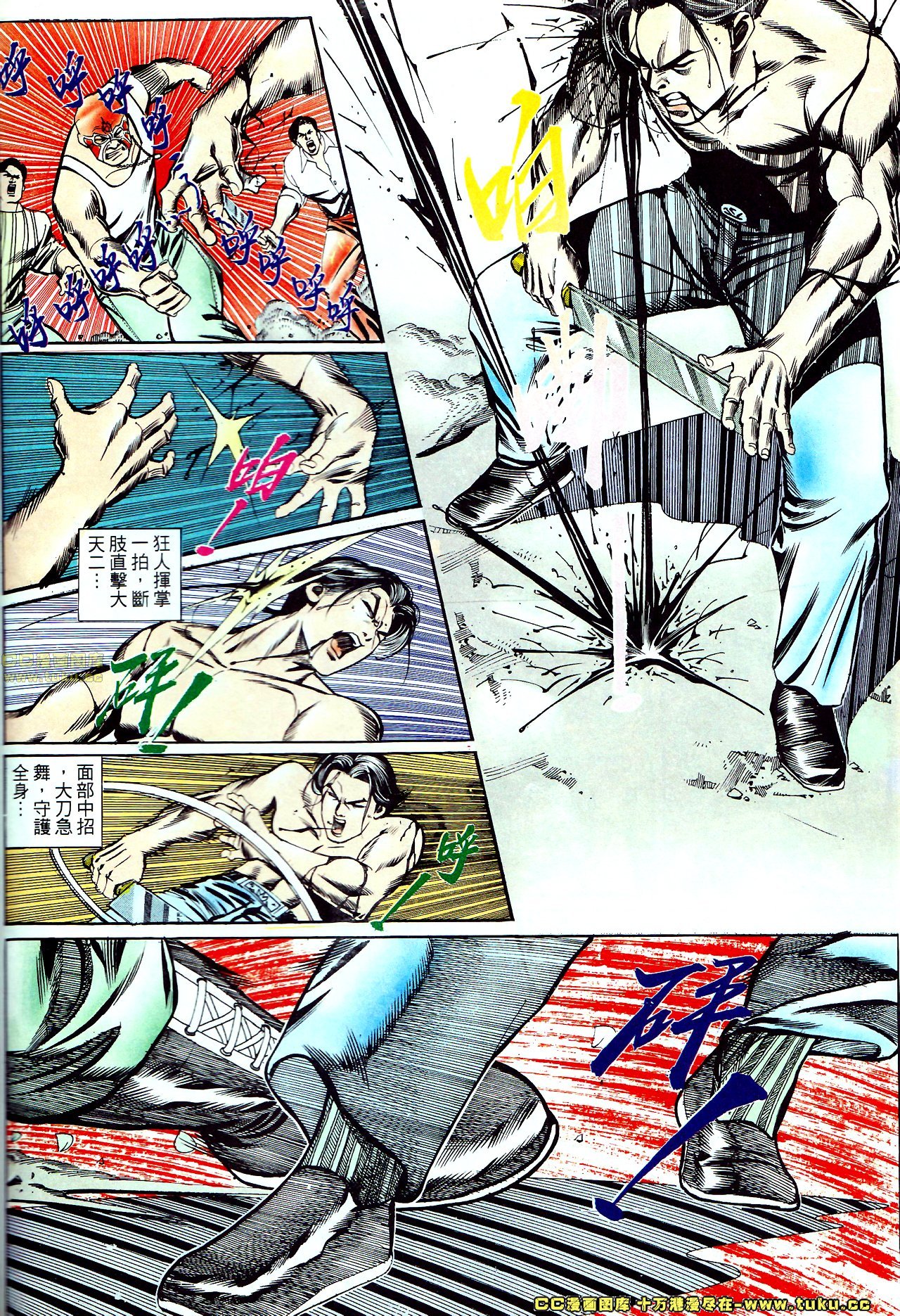 第133话