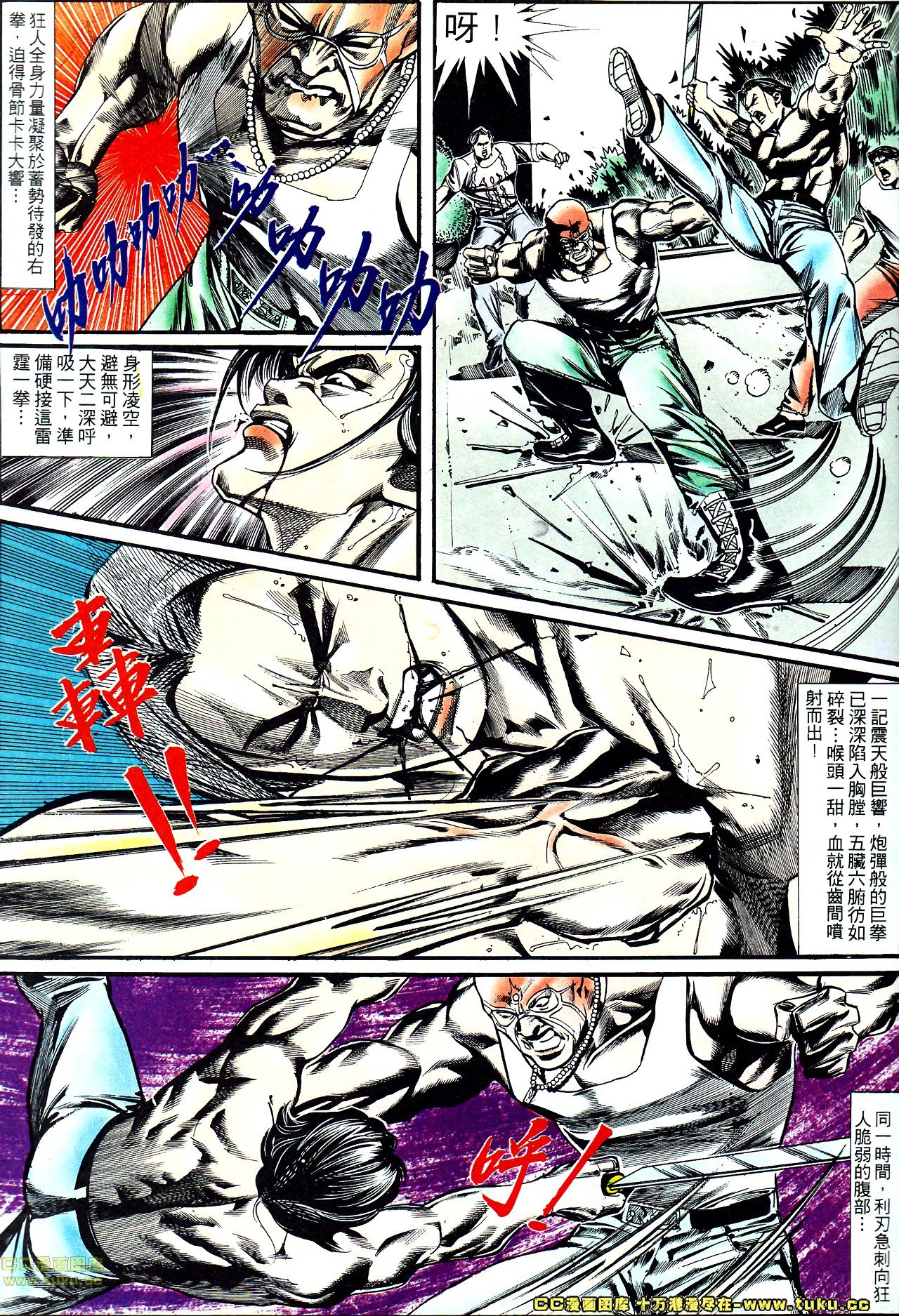 第134话