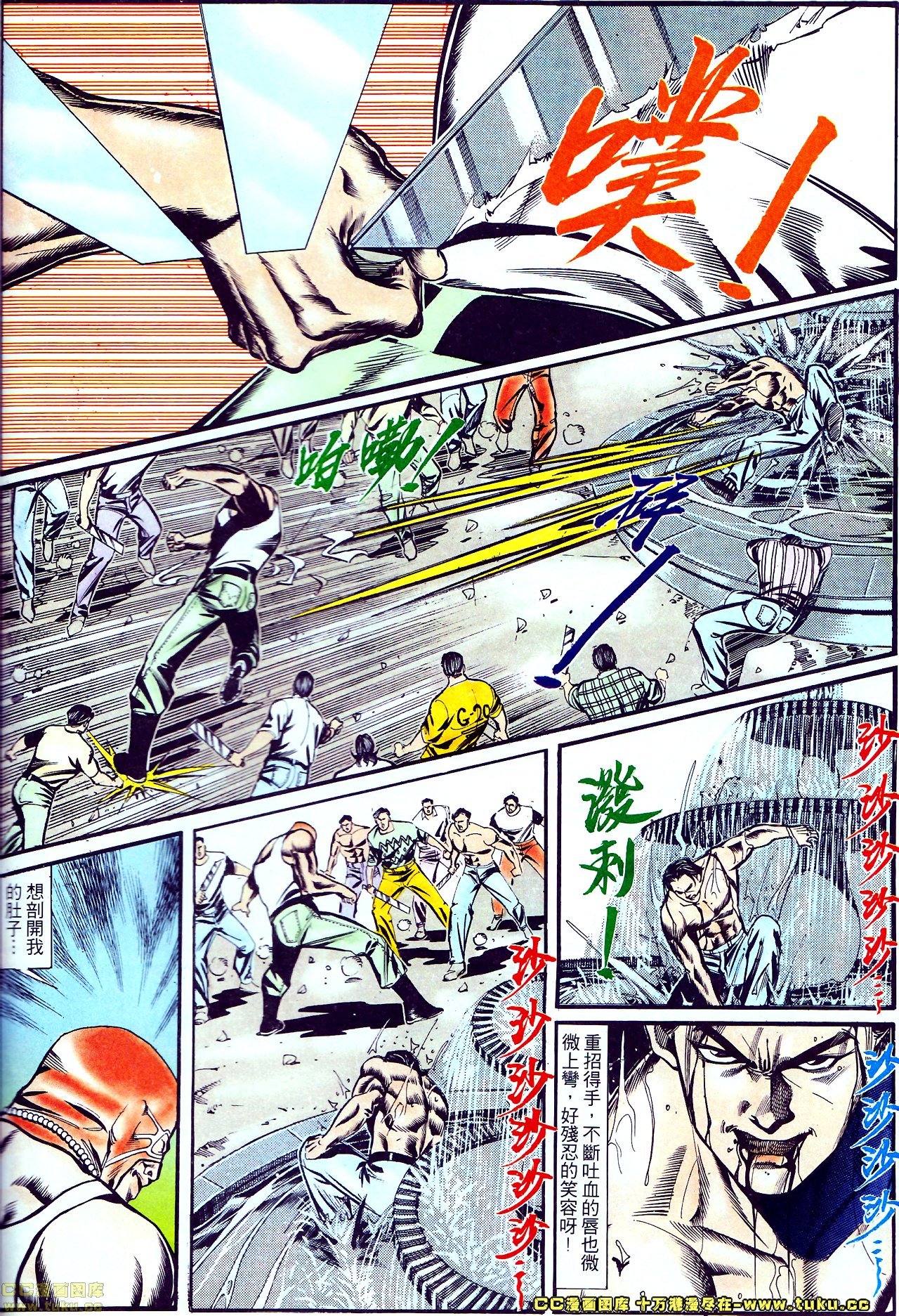 第134话