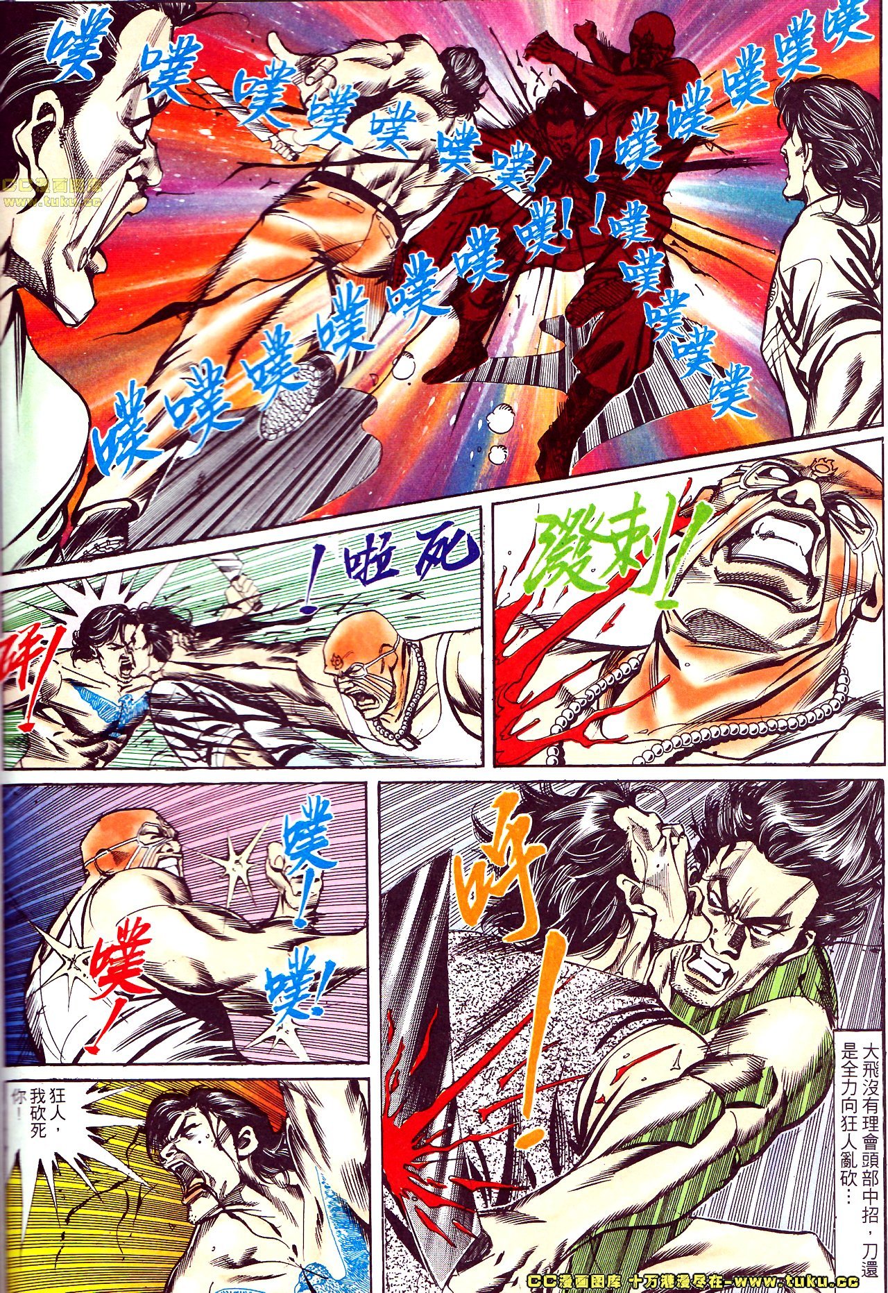 第134话