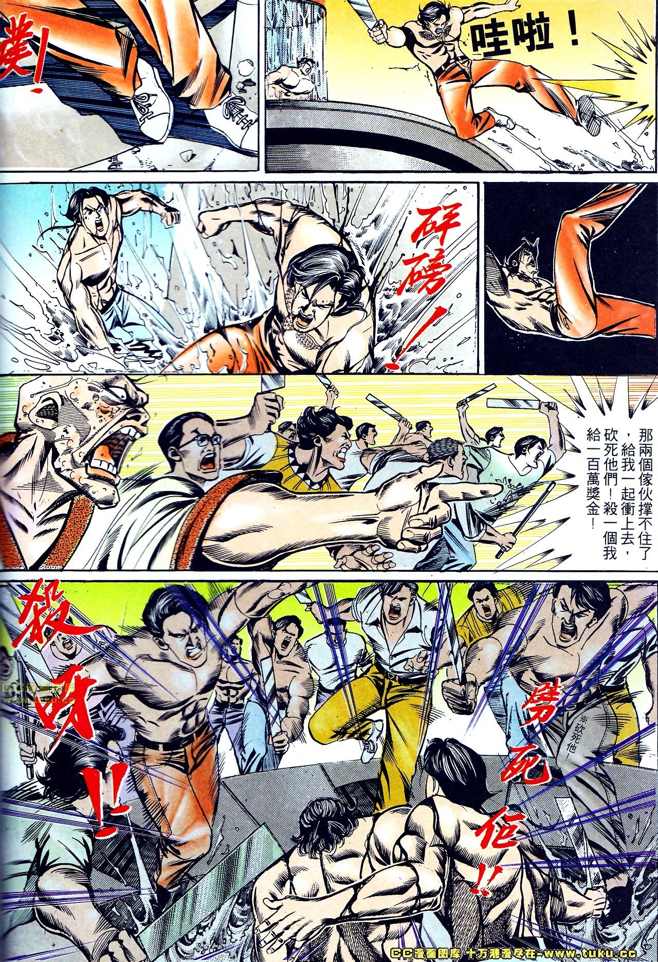 第134话