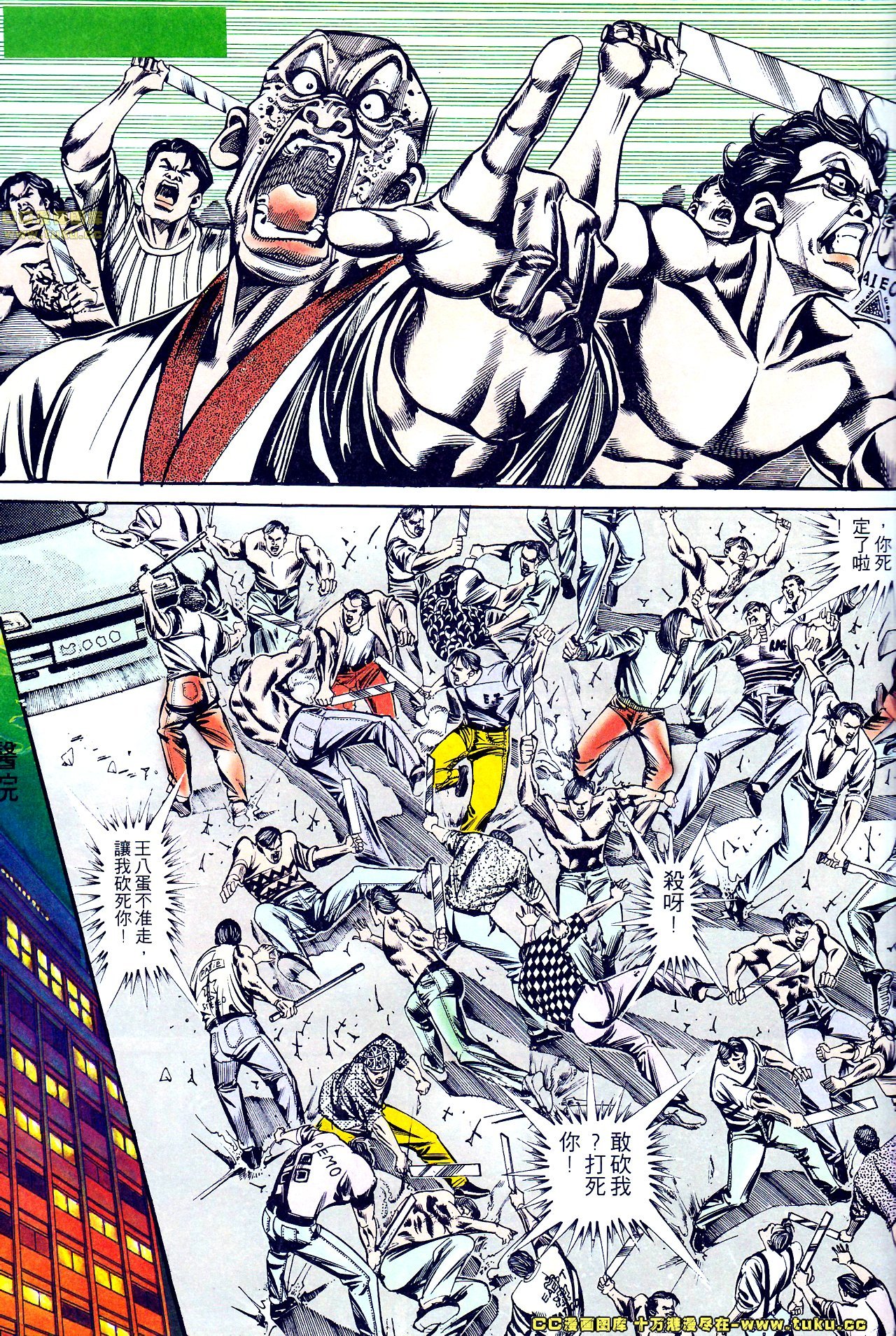 第134话