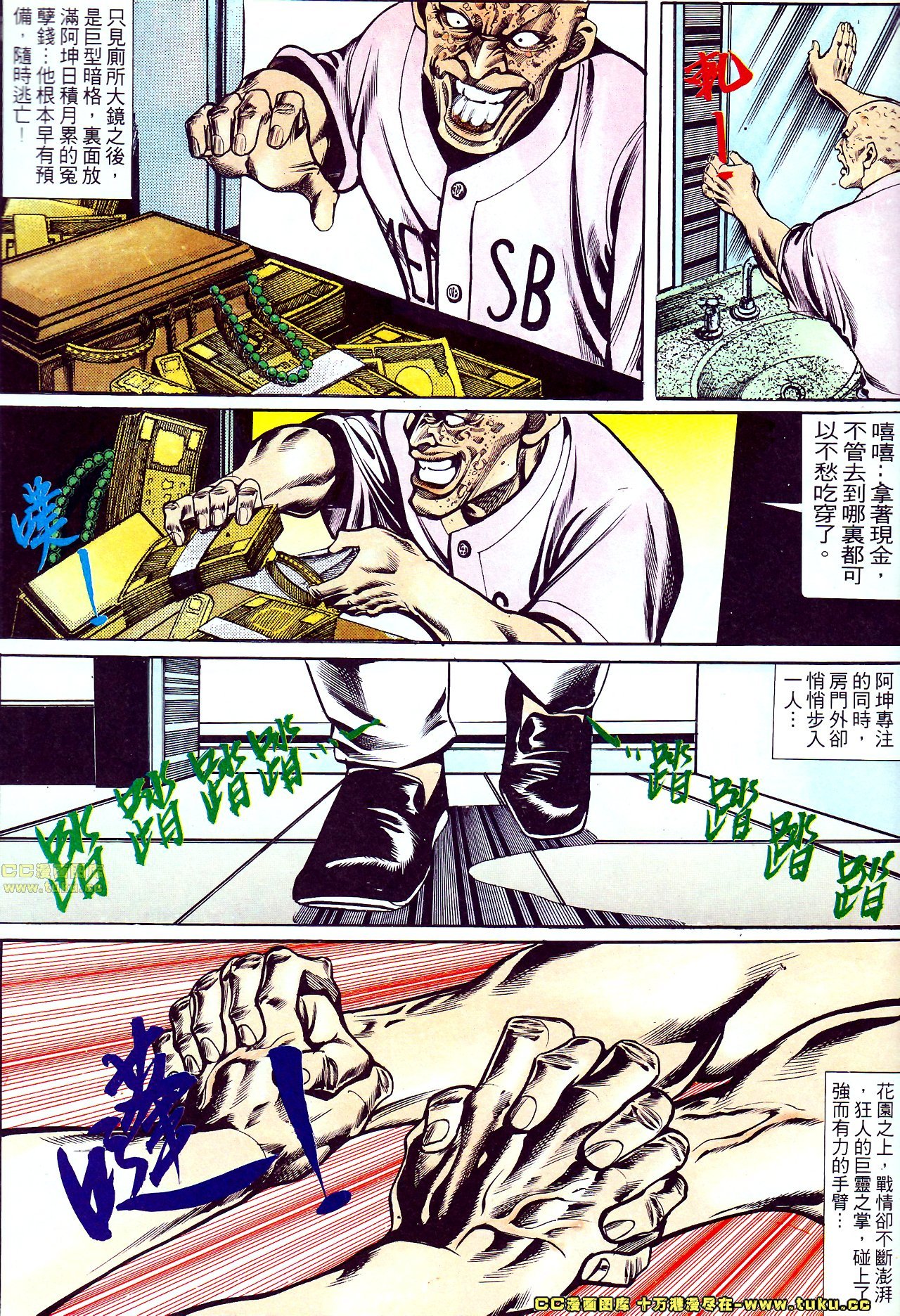 第134话