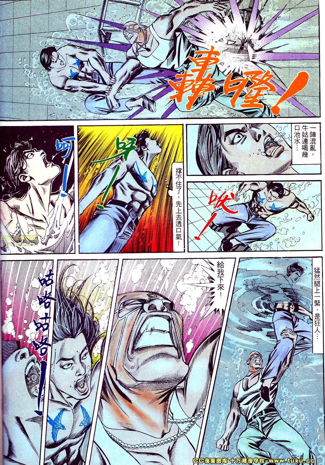 第134话