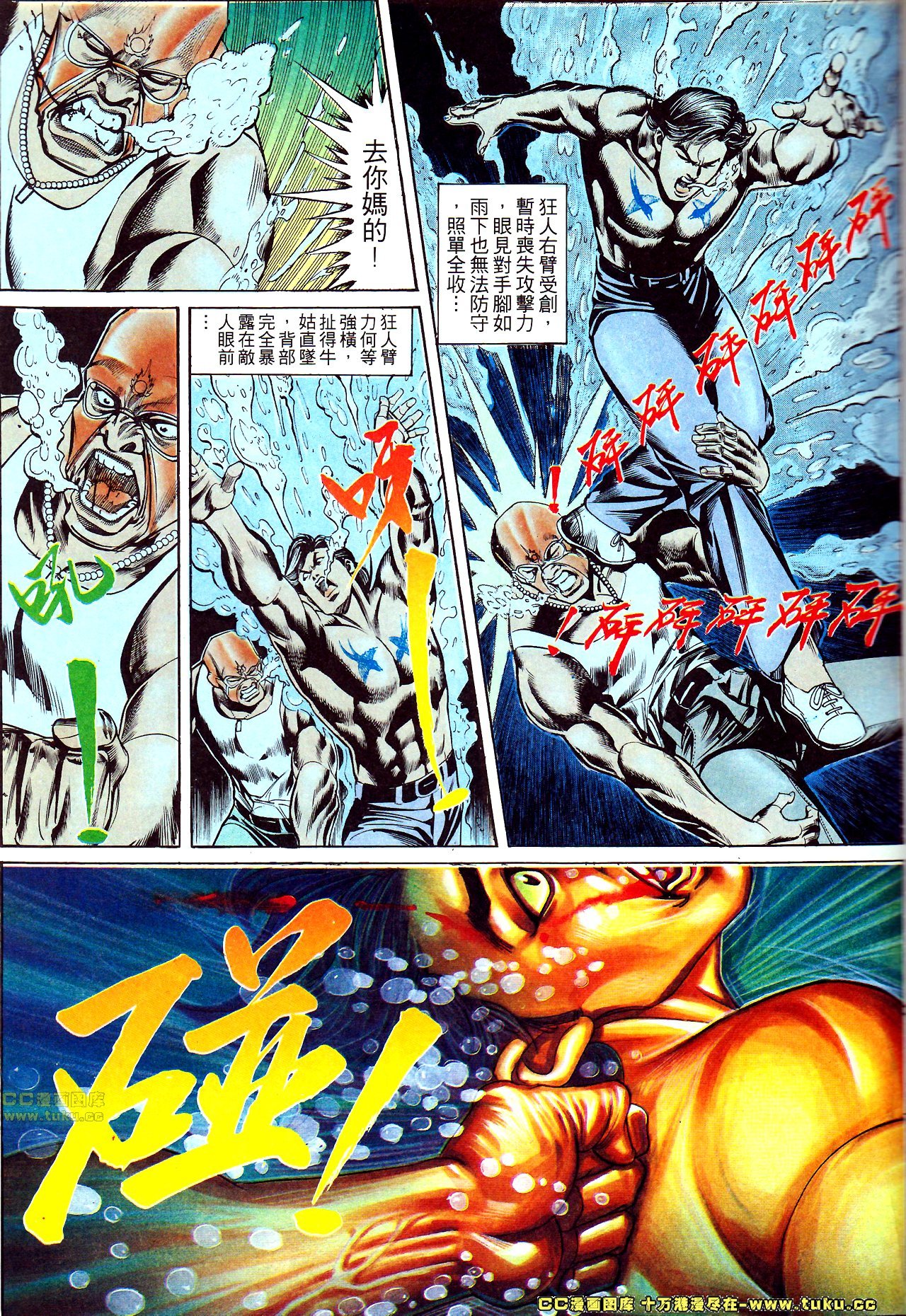 第134话