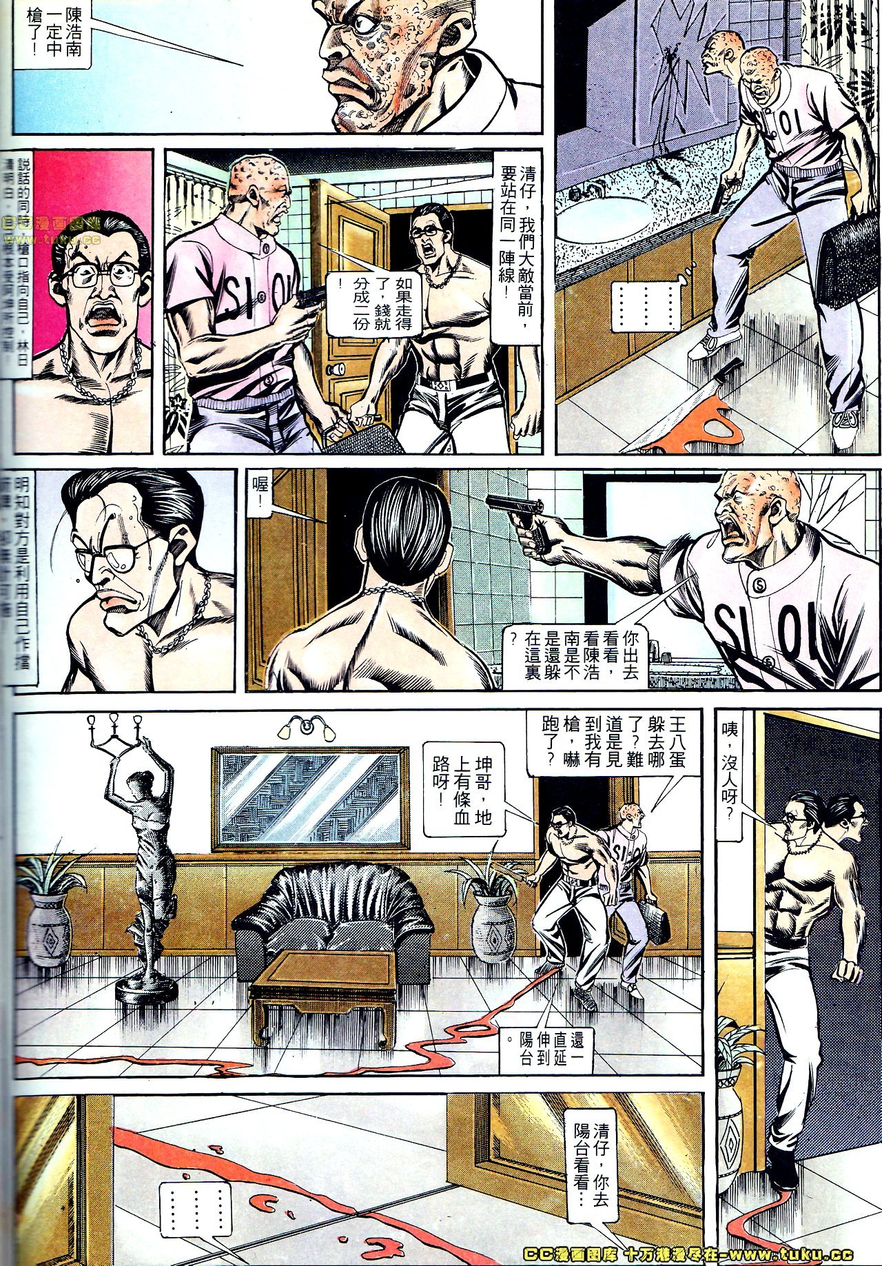 第134话