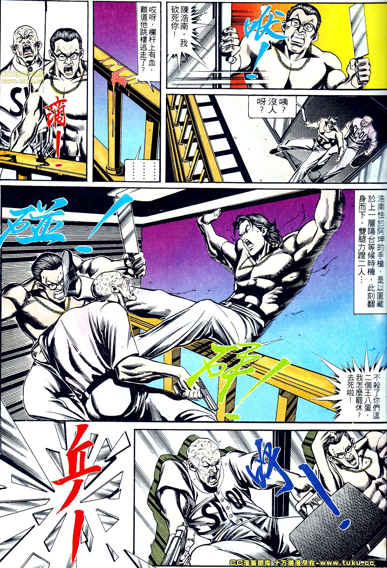 第135话