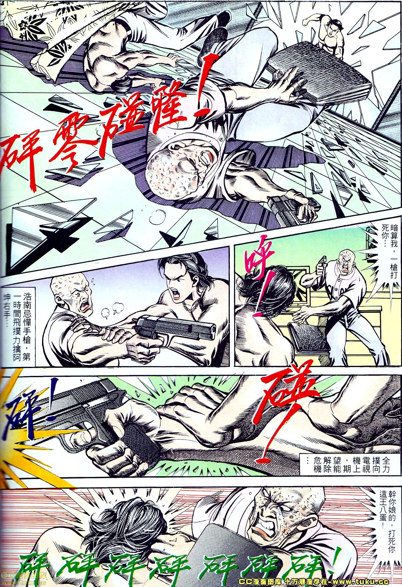第135话
