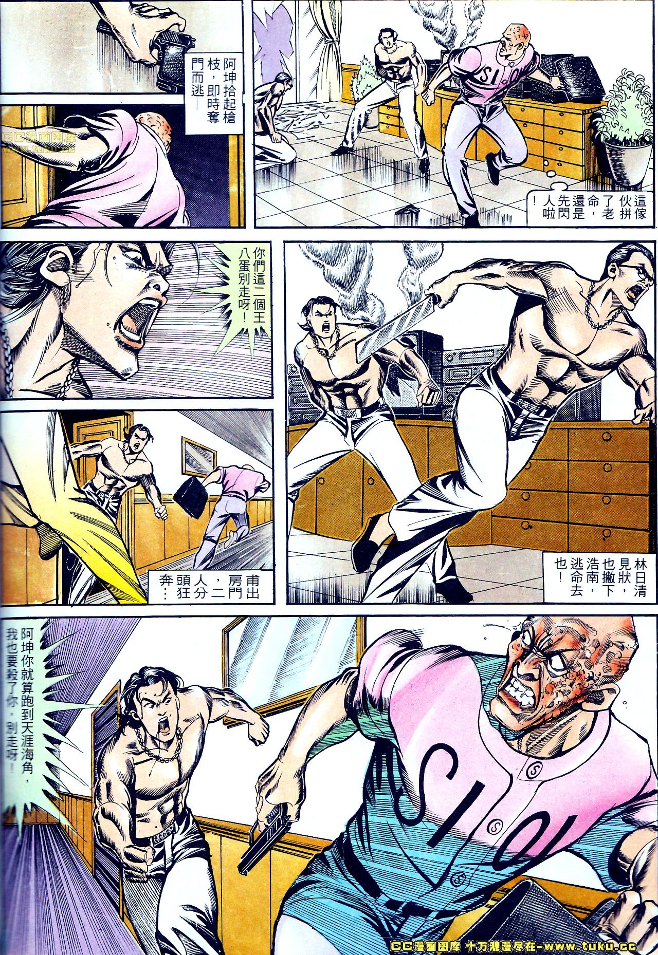 第135话