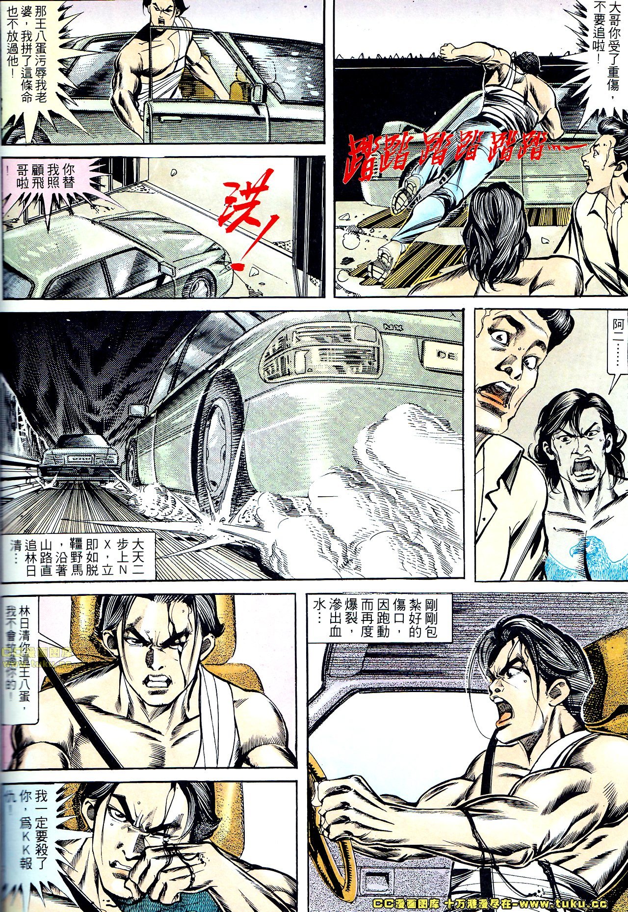 第135话