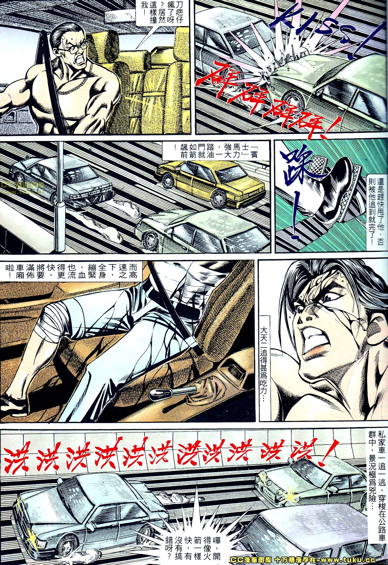 第135话