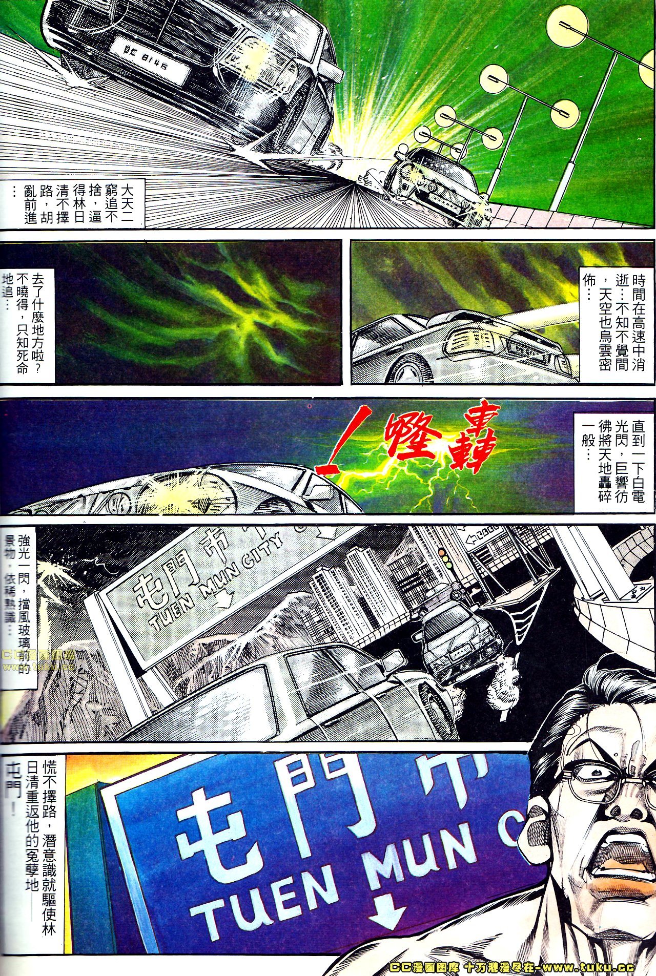 第135话