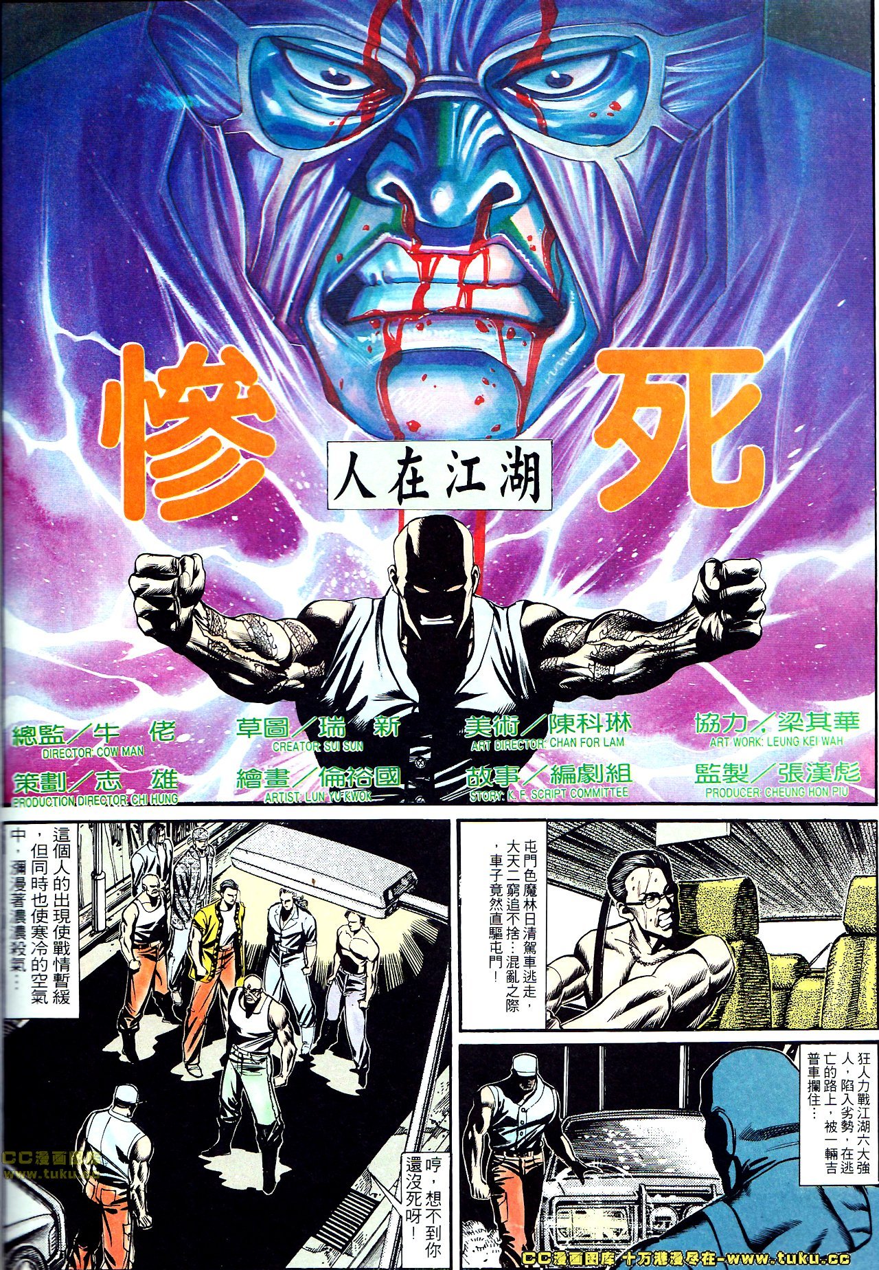 第135话