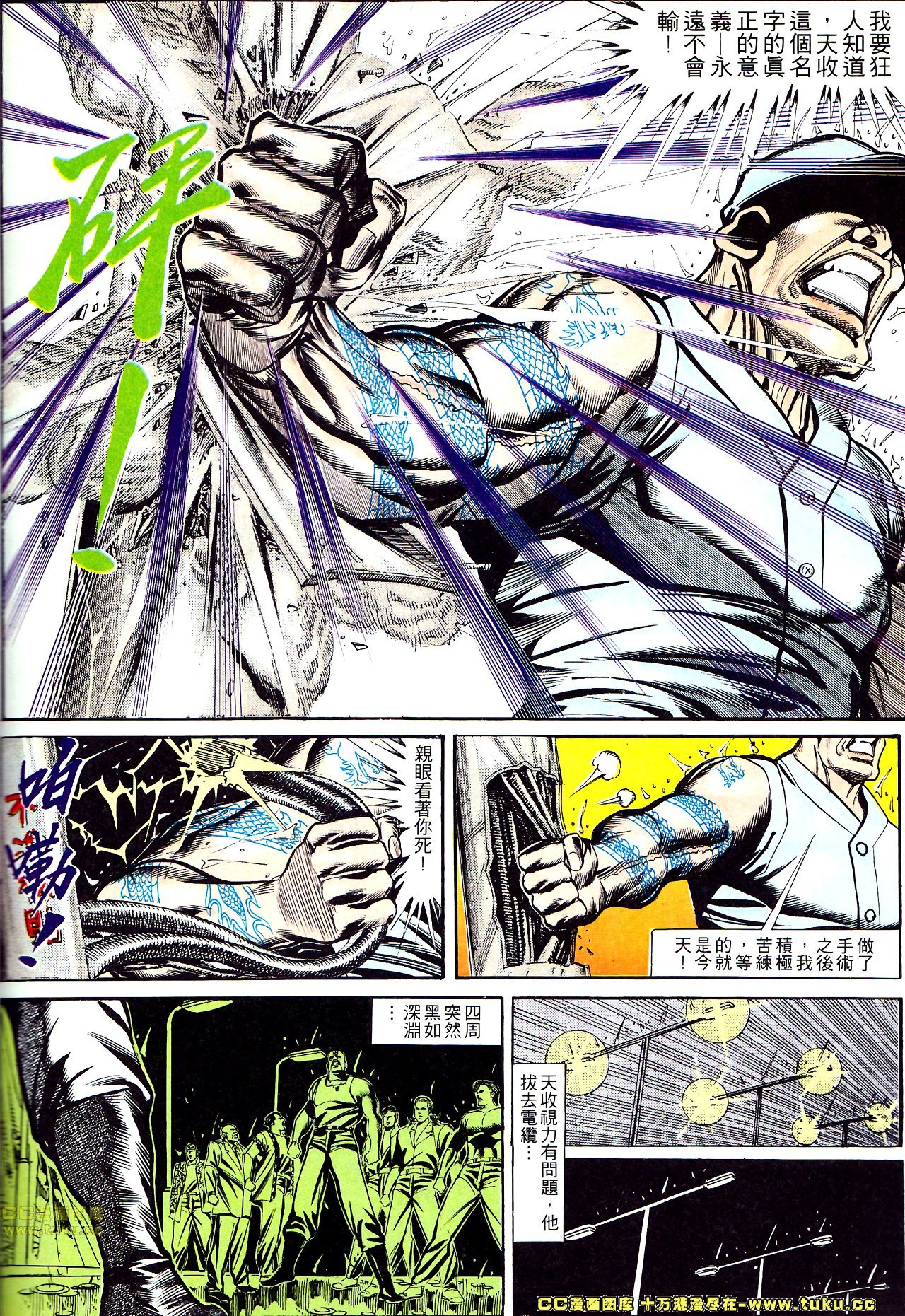 第135话
