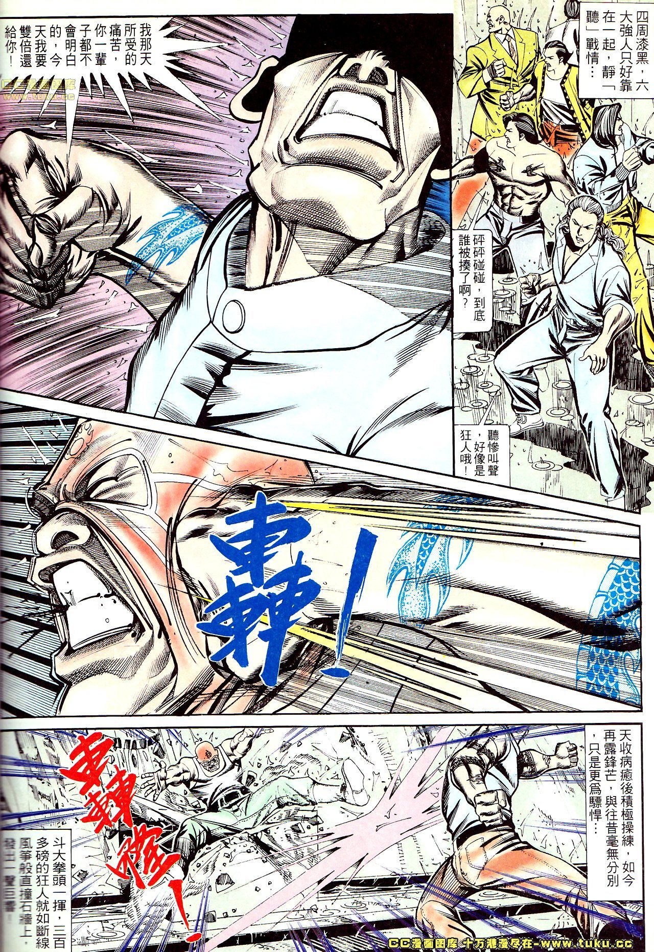 第135话