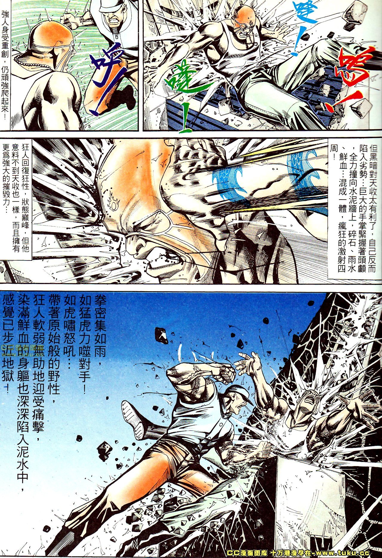 第135话