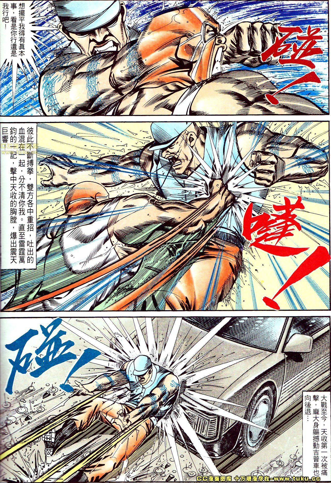 第135话
