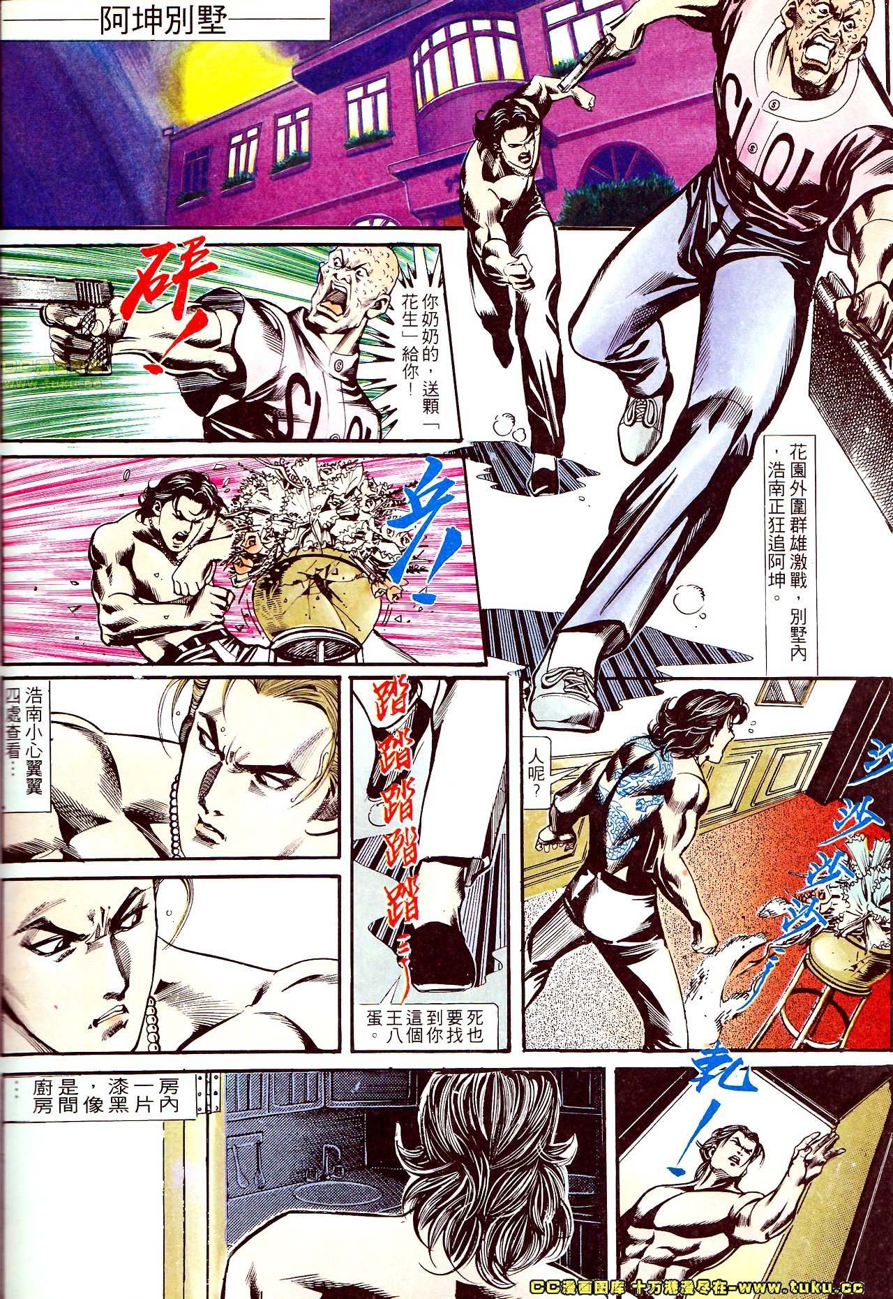 第135话