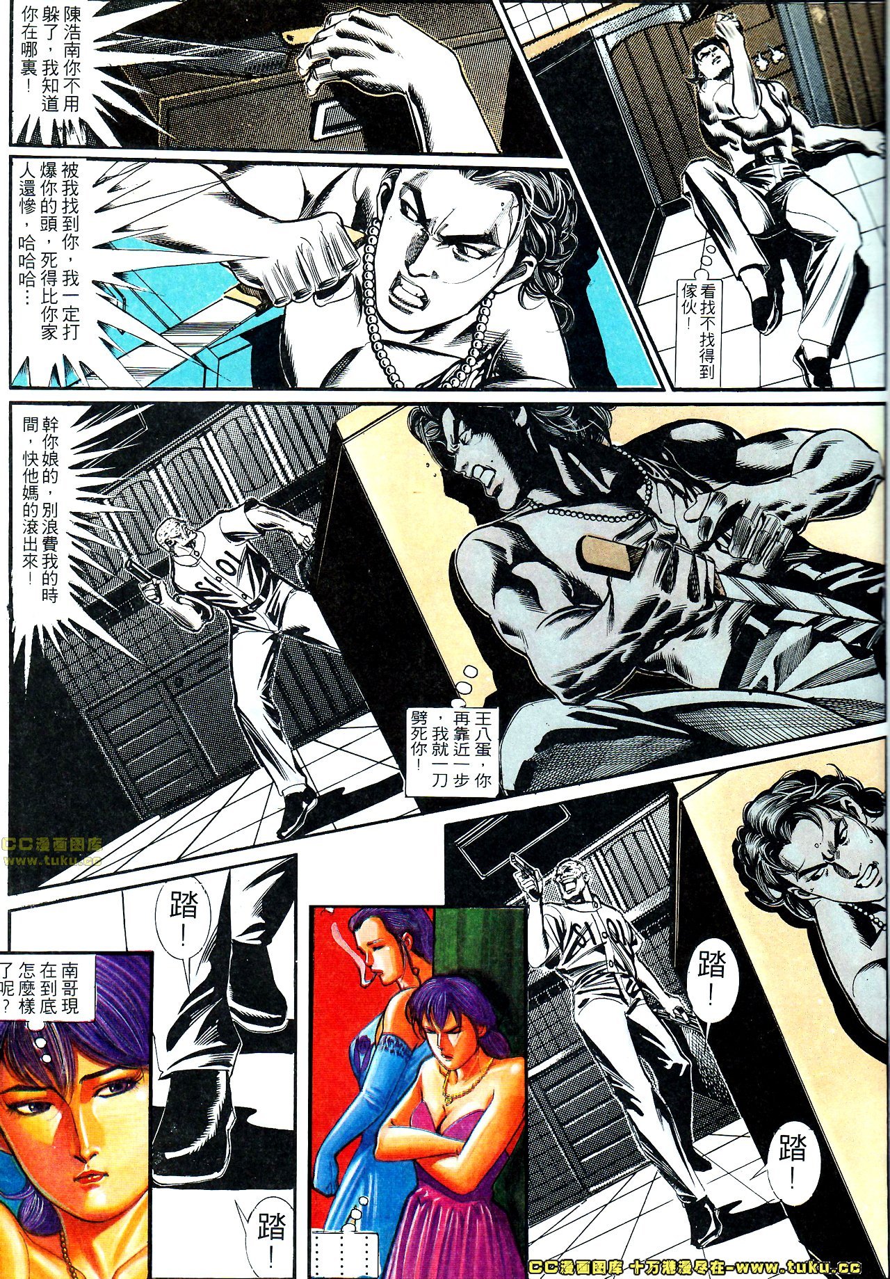 第135话