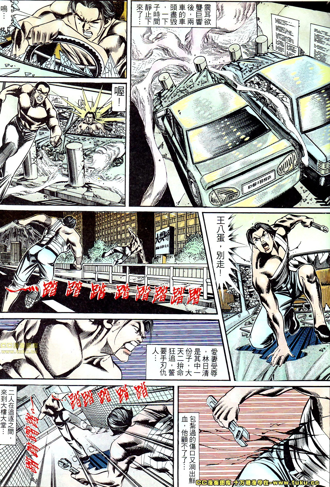 第135话