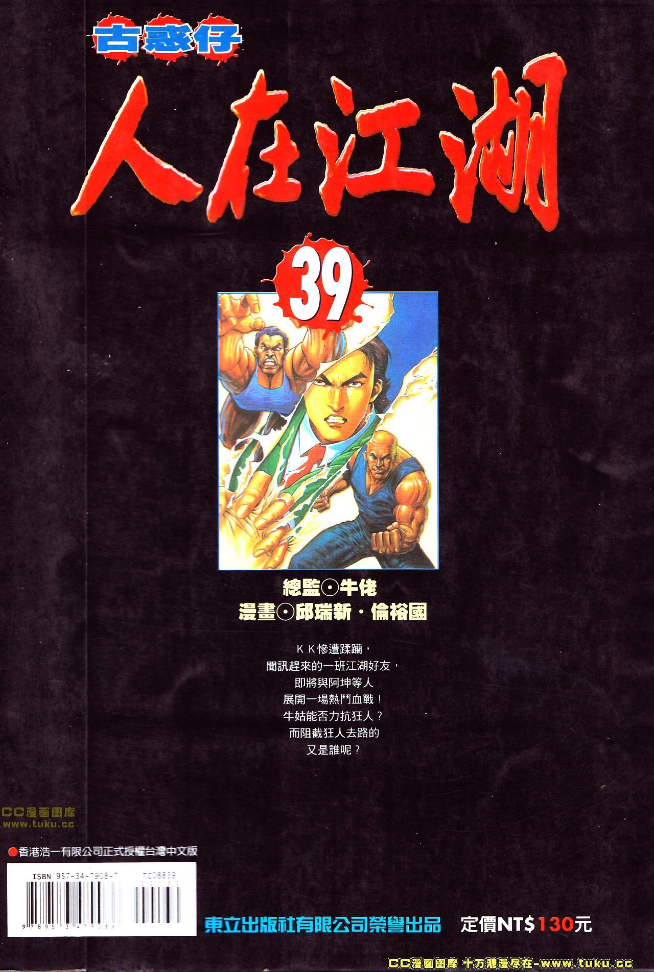 第135话