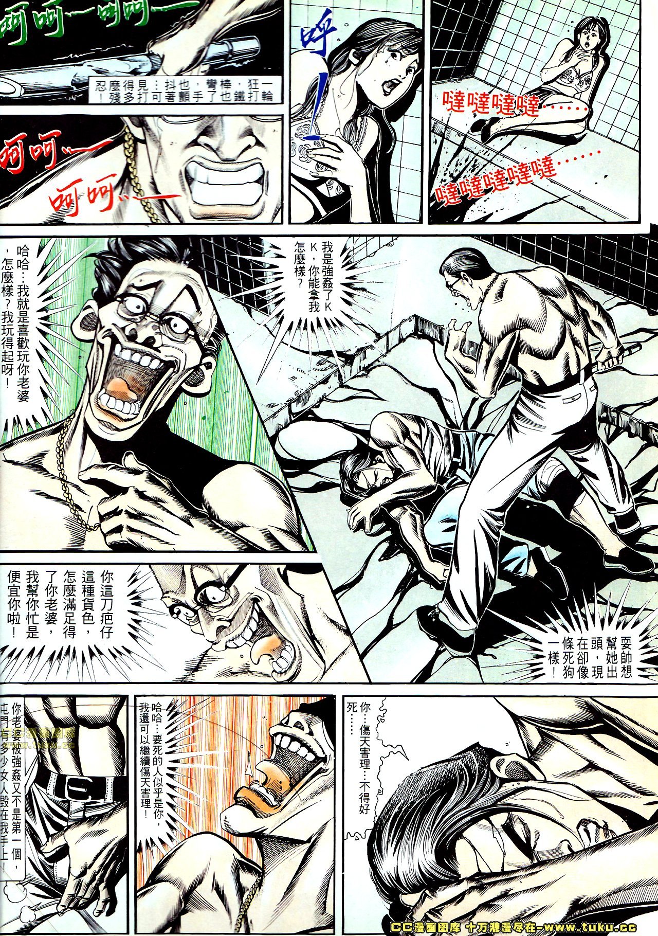 第136话