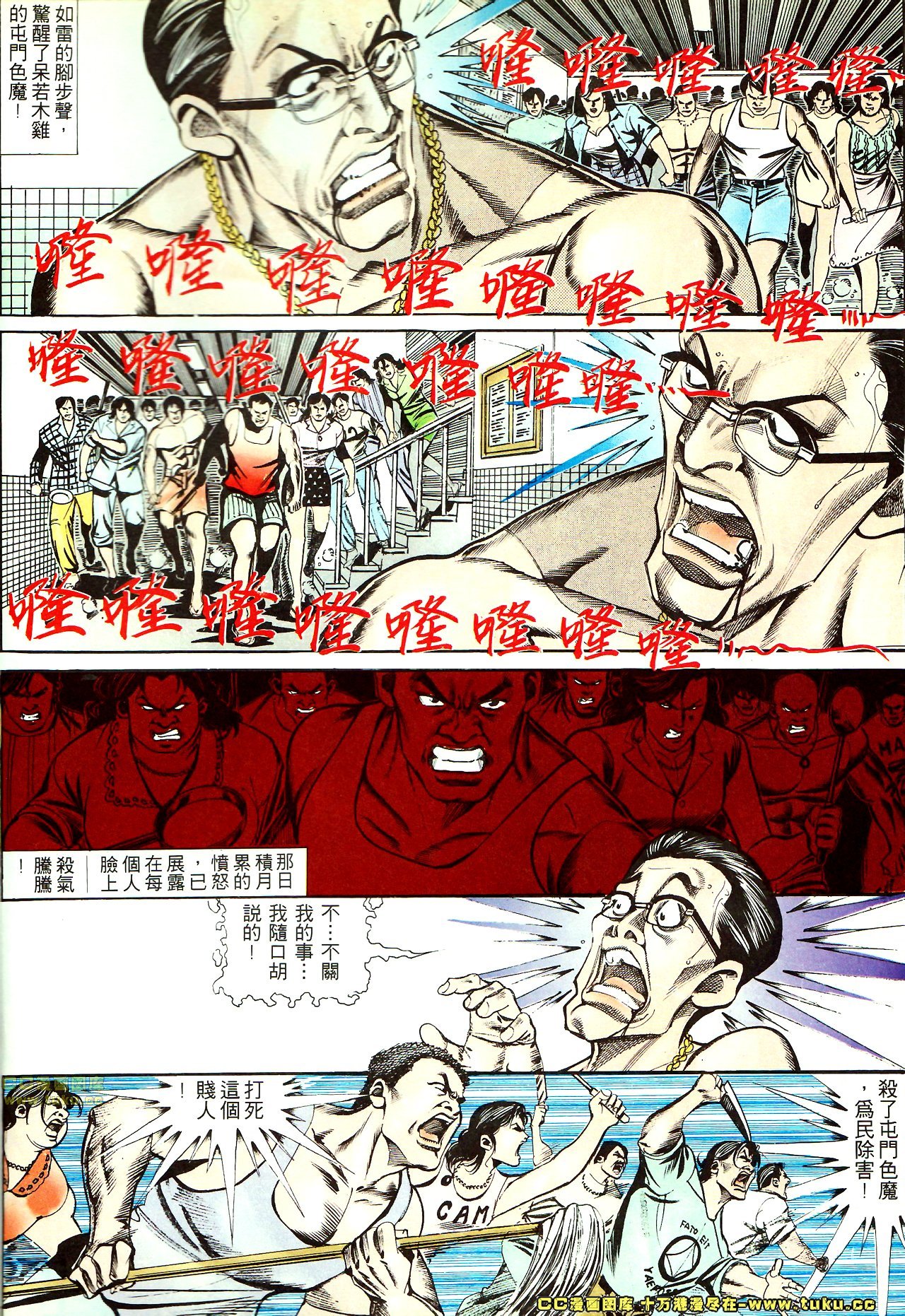 第136话