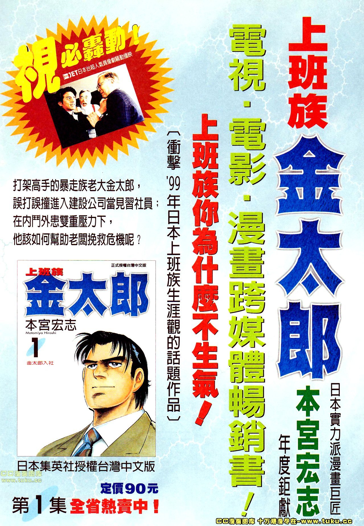 第136话