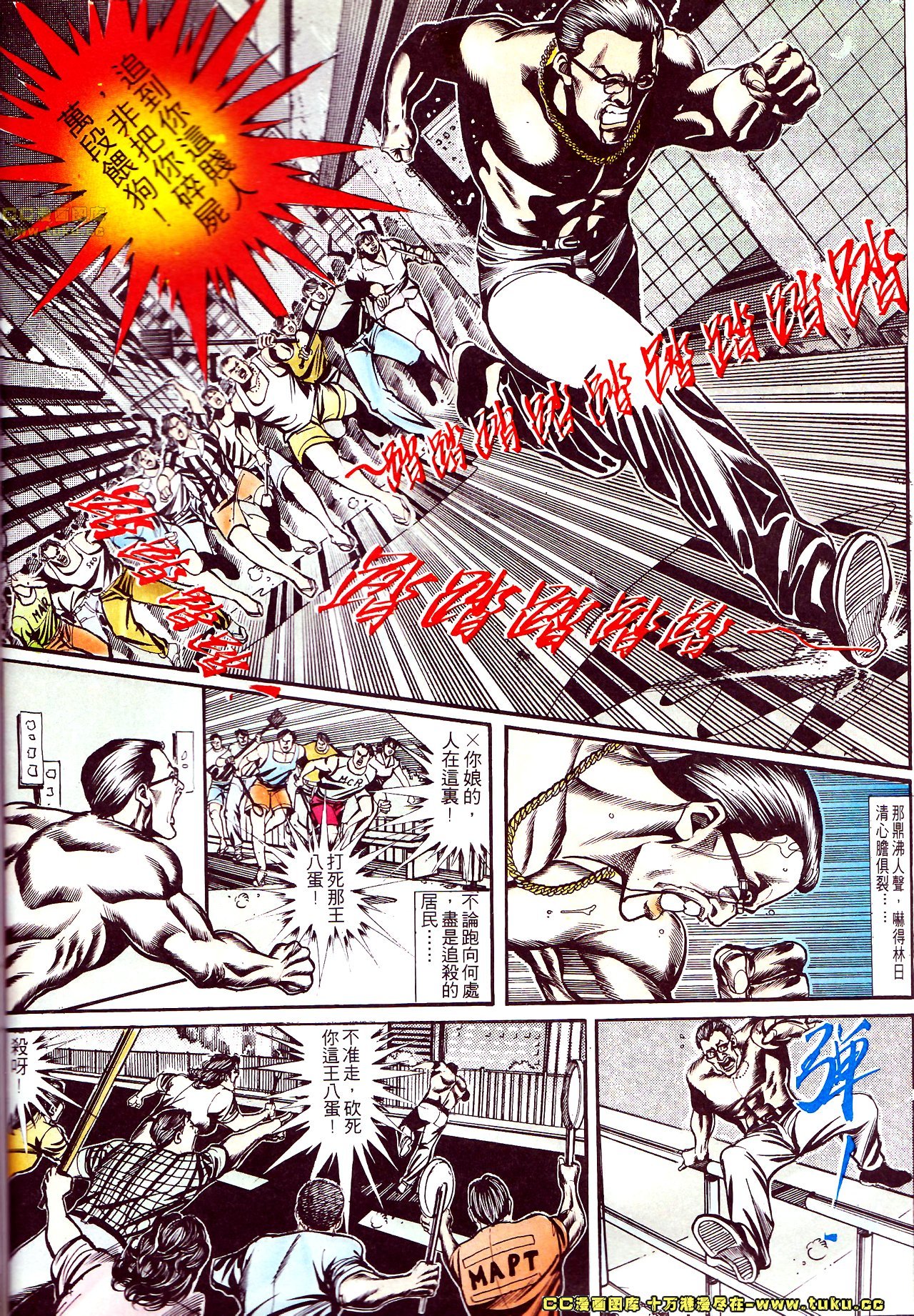 第136话