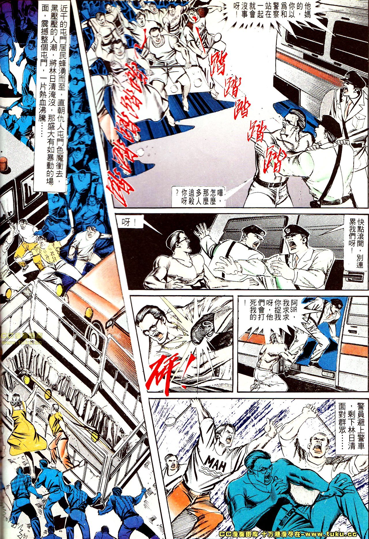 第136话