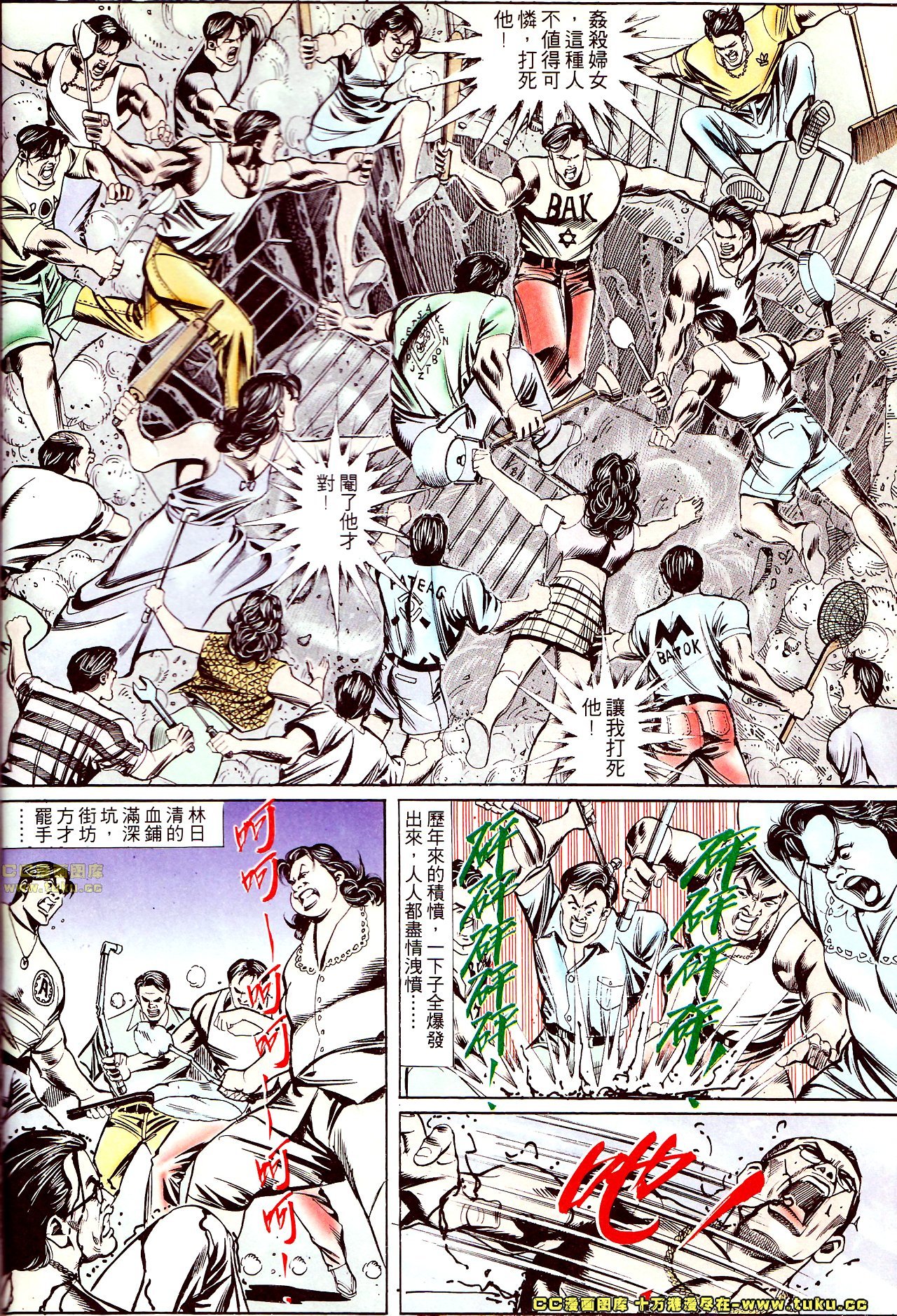 第136话