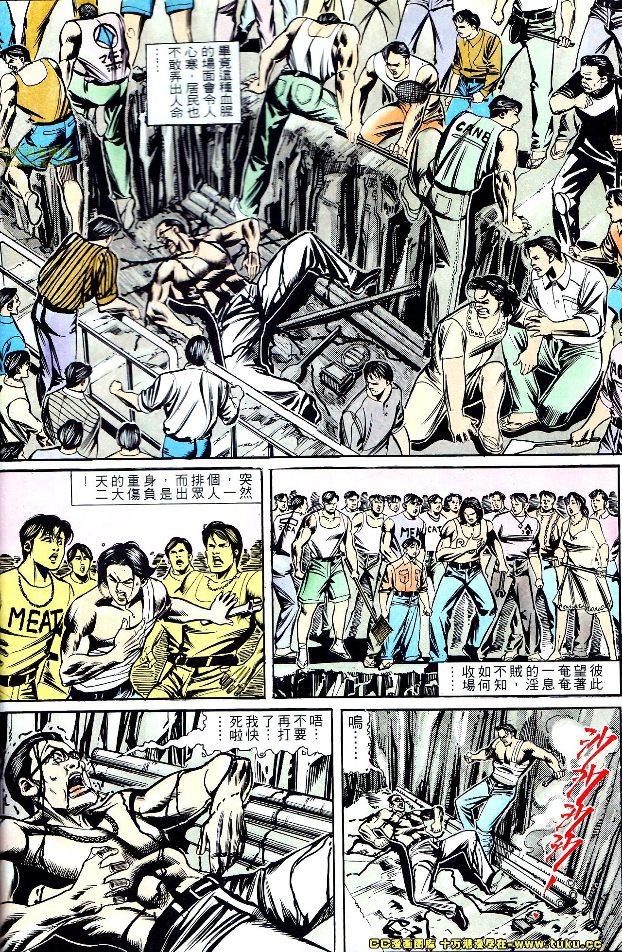 第136话