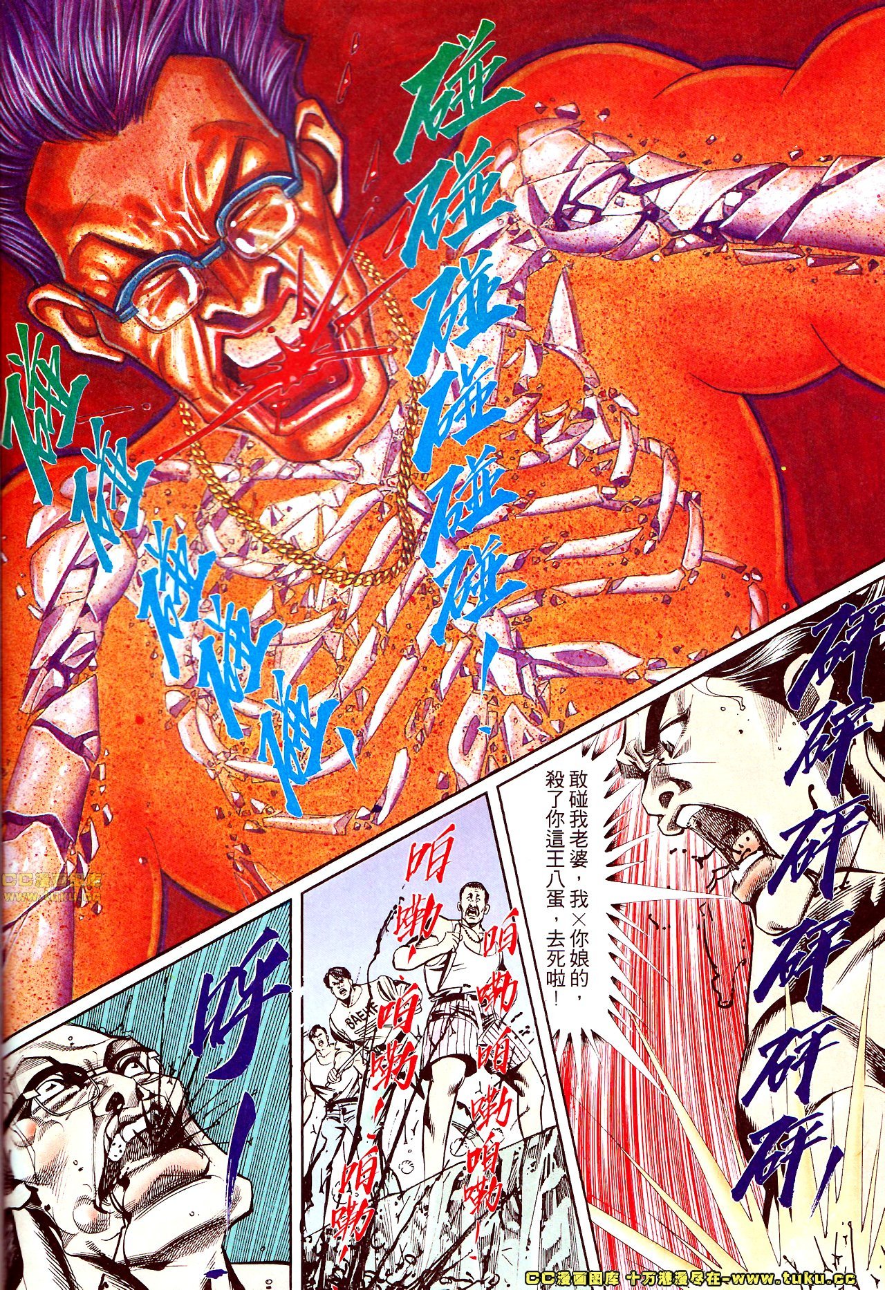 第136话