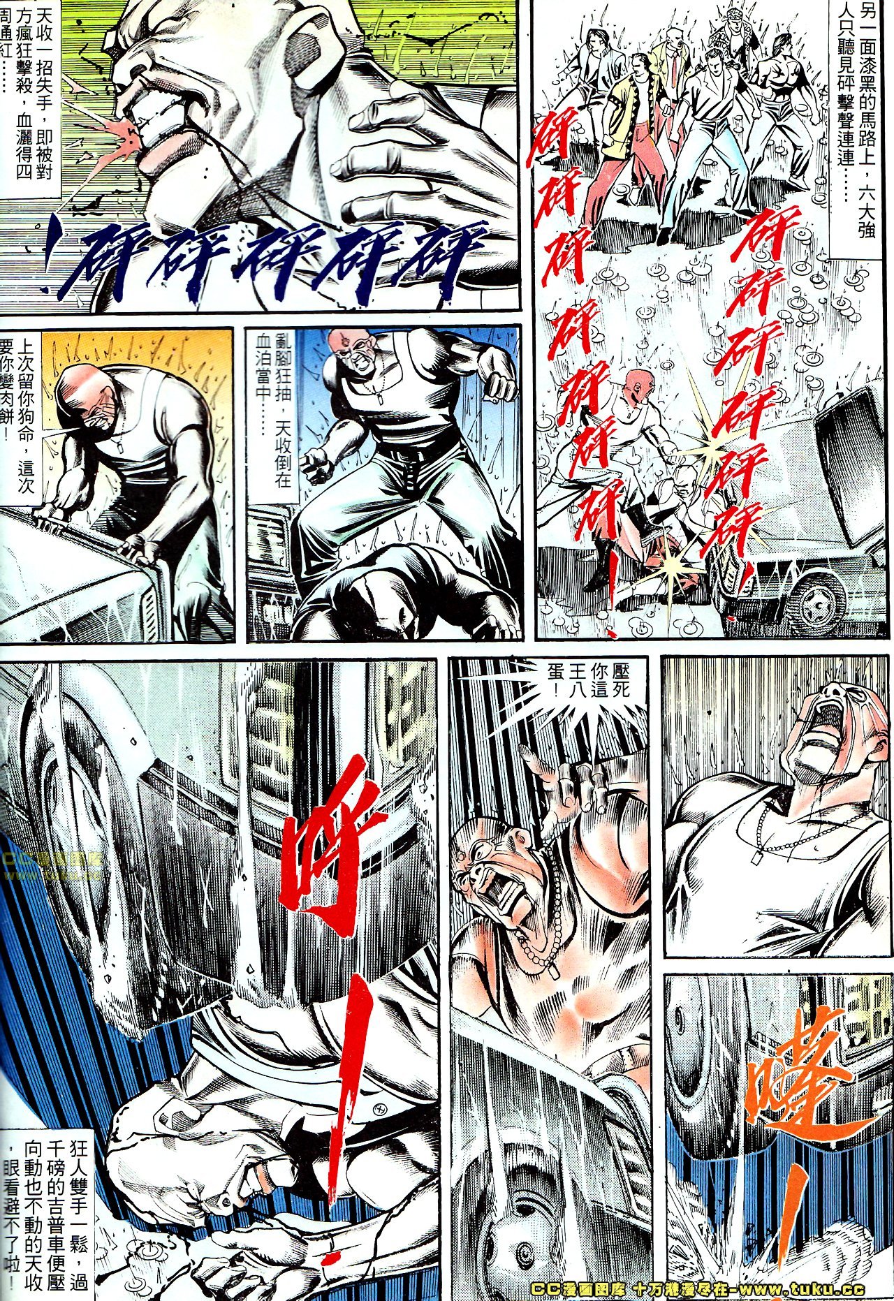 第136话